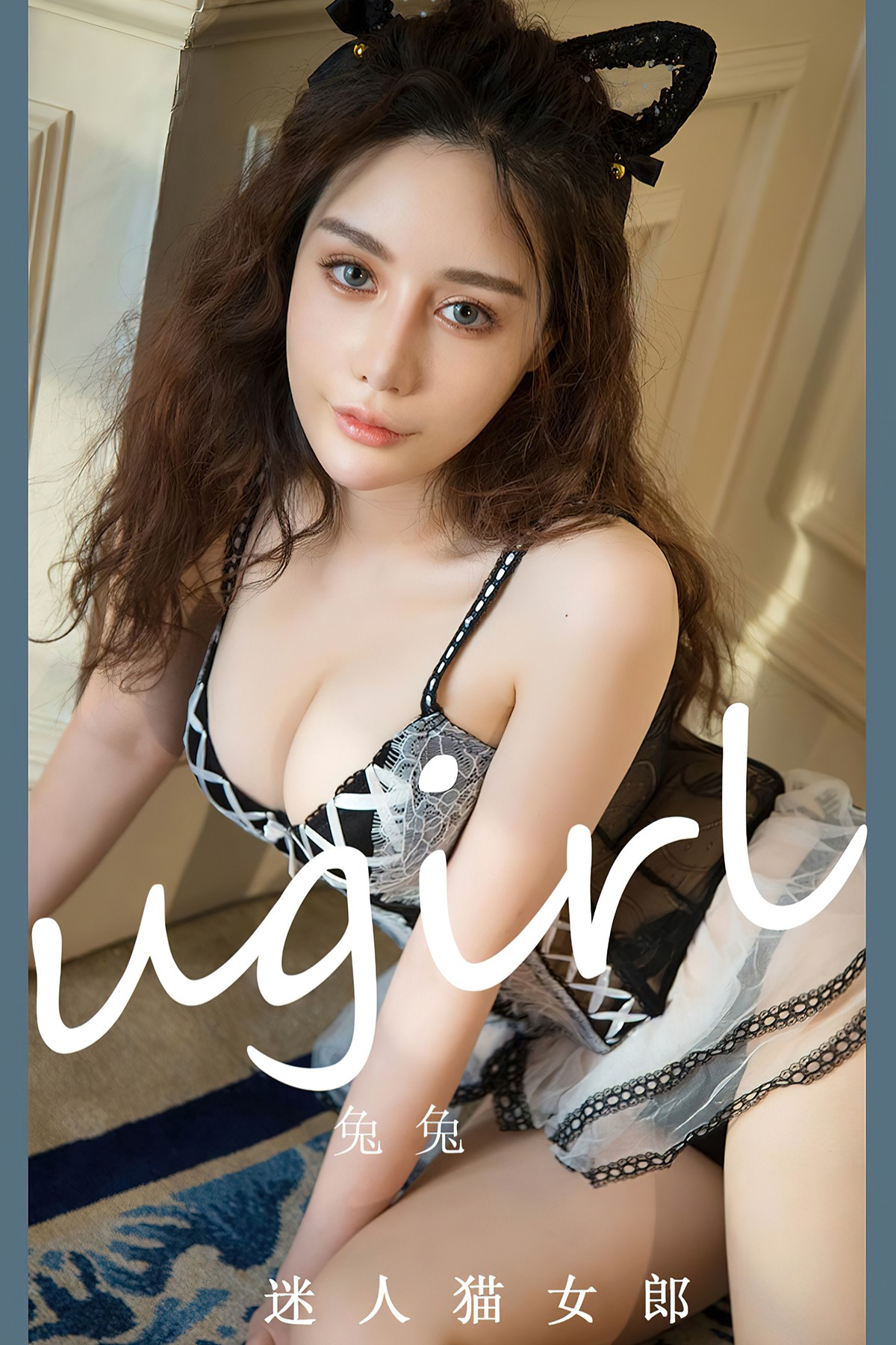 Ugirls App尤果圈 No.2535 Tu Tu