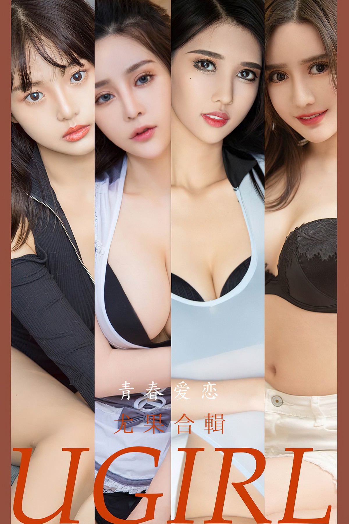 Ugirls App尤果圈 No.2532 7 Models
