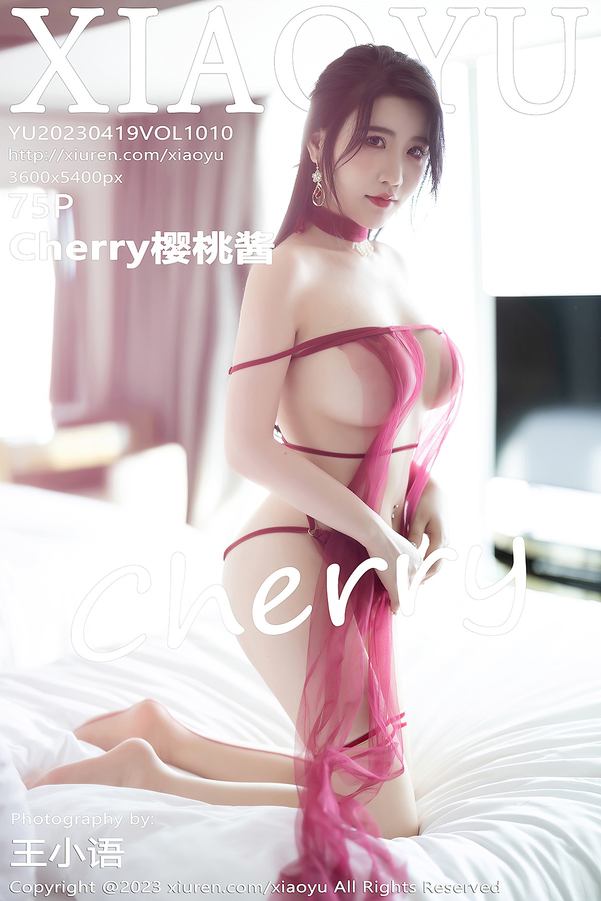 XiaoYu语画界 Vol.1010 Cherry Ying Tao Jiang