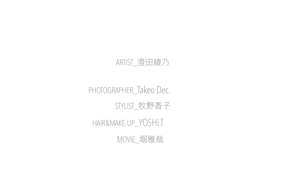 FRIDAYデジタル写真集 2022 08 25 Ayano Sumita 澄田綾乃 Pre release 100 Cuts And Movies 0107 5104565259.jpg