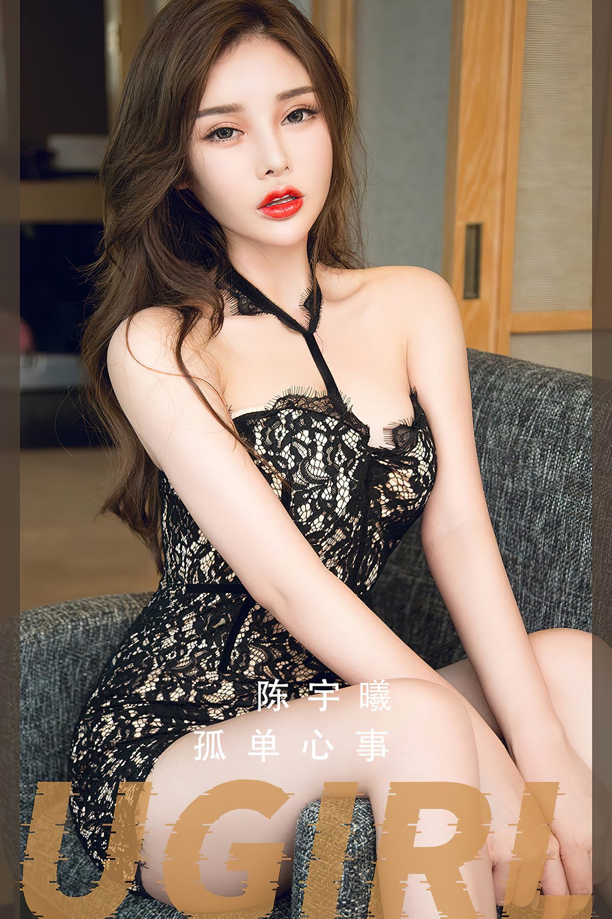 Ugirls App尤果圈 No.2558 Chen Yu Xi