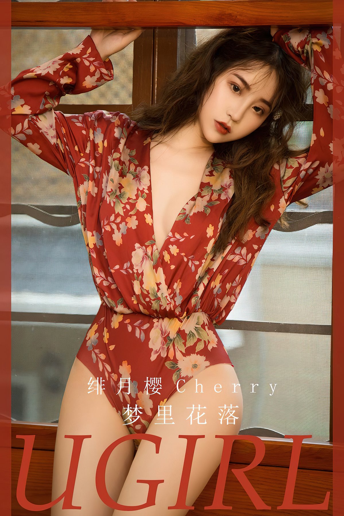 Ugirls App尤果圈 No.2563 Fei Yue Ying