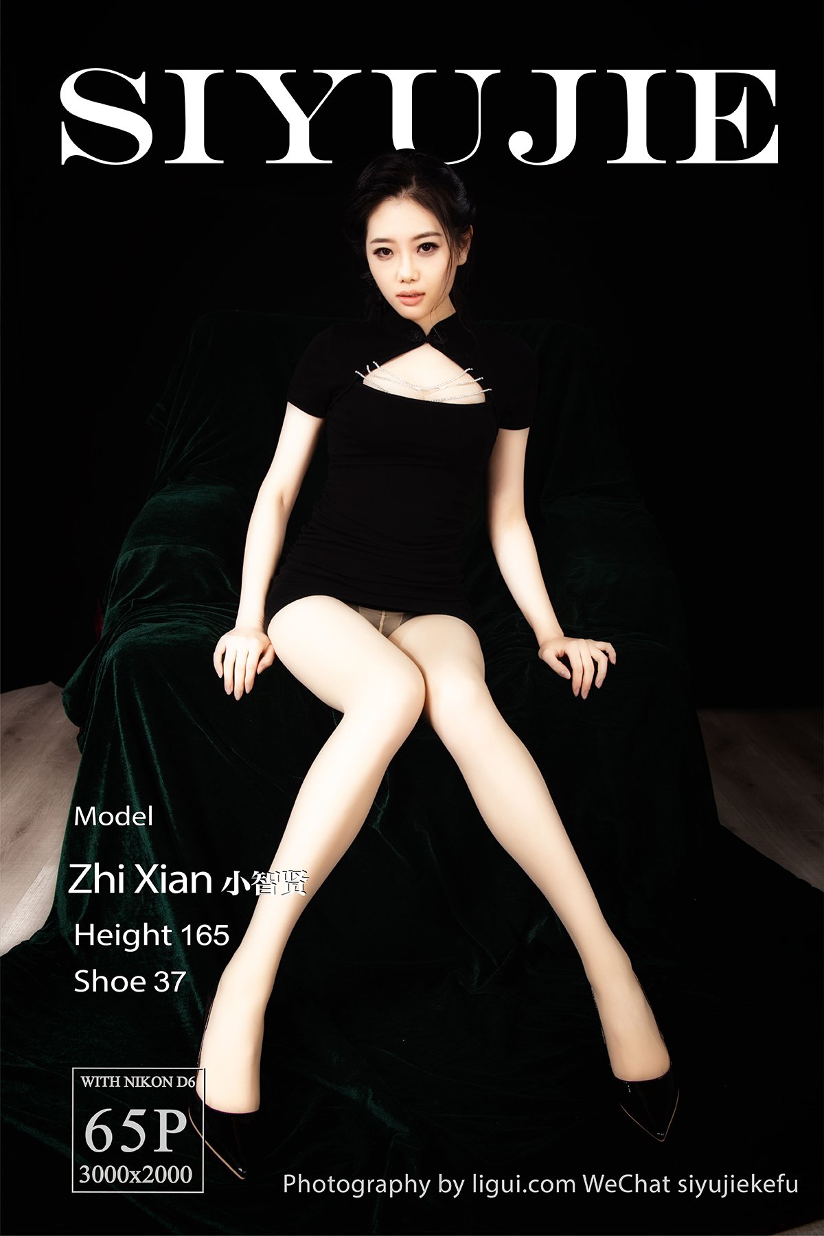 Ligui丽柜 2023.04.19 Xiao Zhi Xian