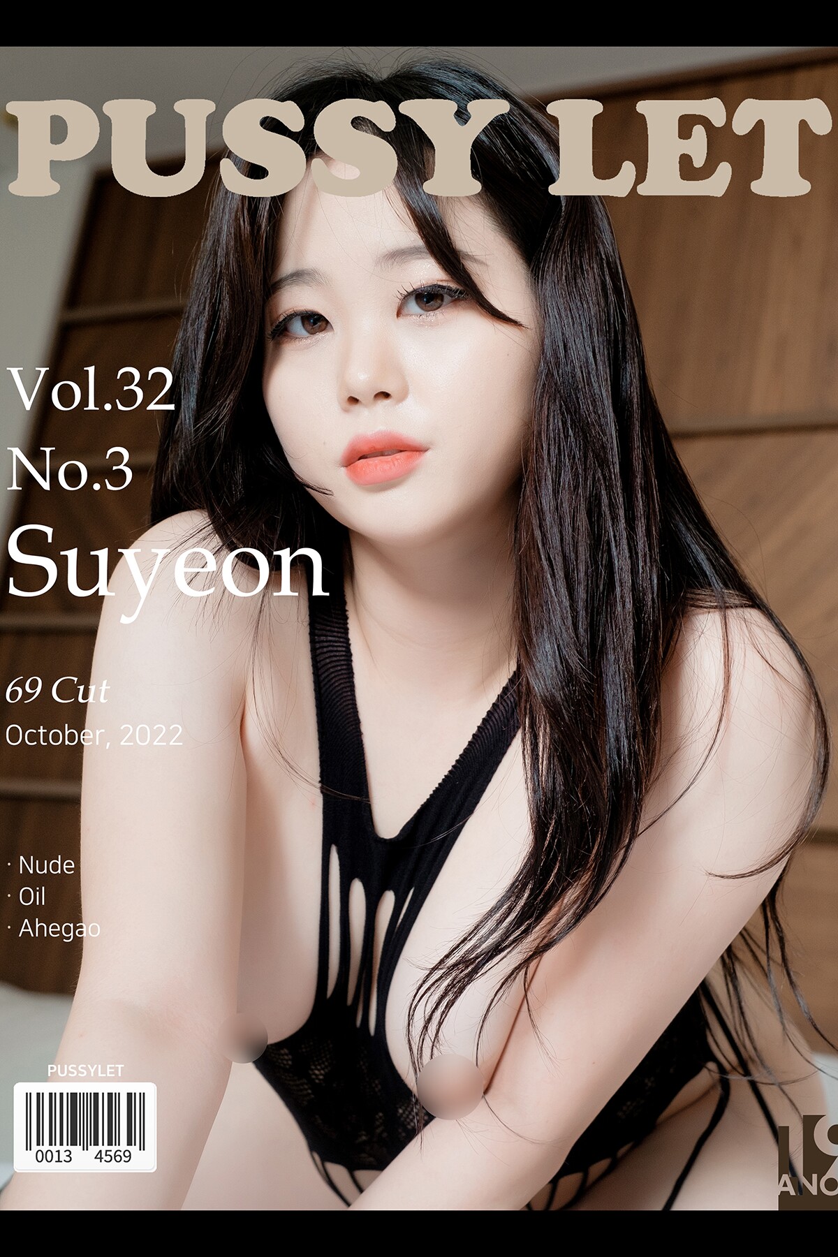 PUSSYLET Vol.32 SUYEON No.3