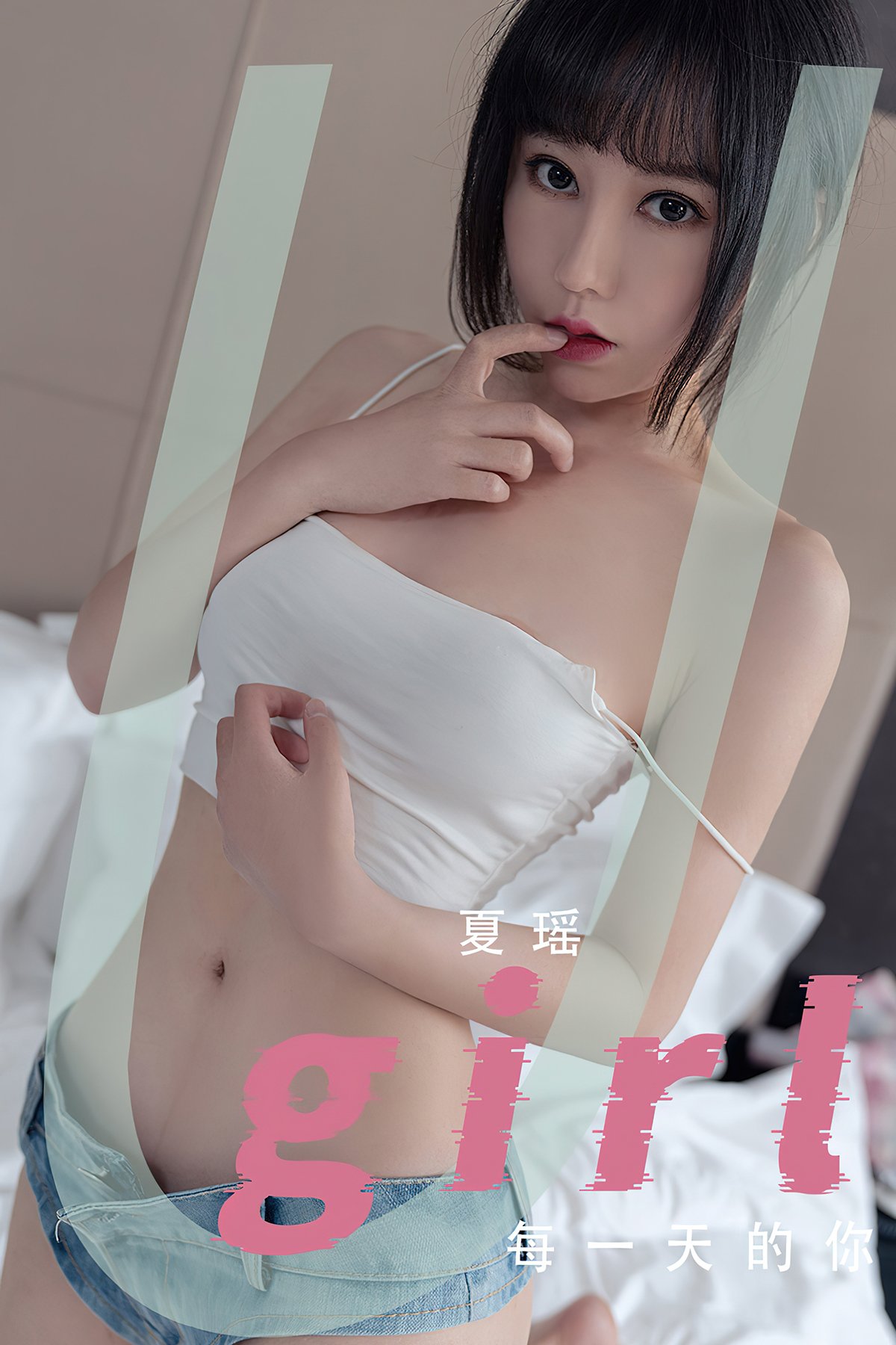 Ugirls App尤果圈 No.2571 Xia Yao