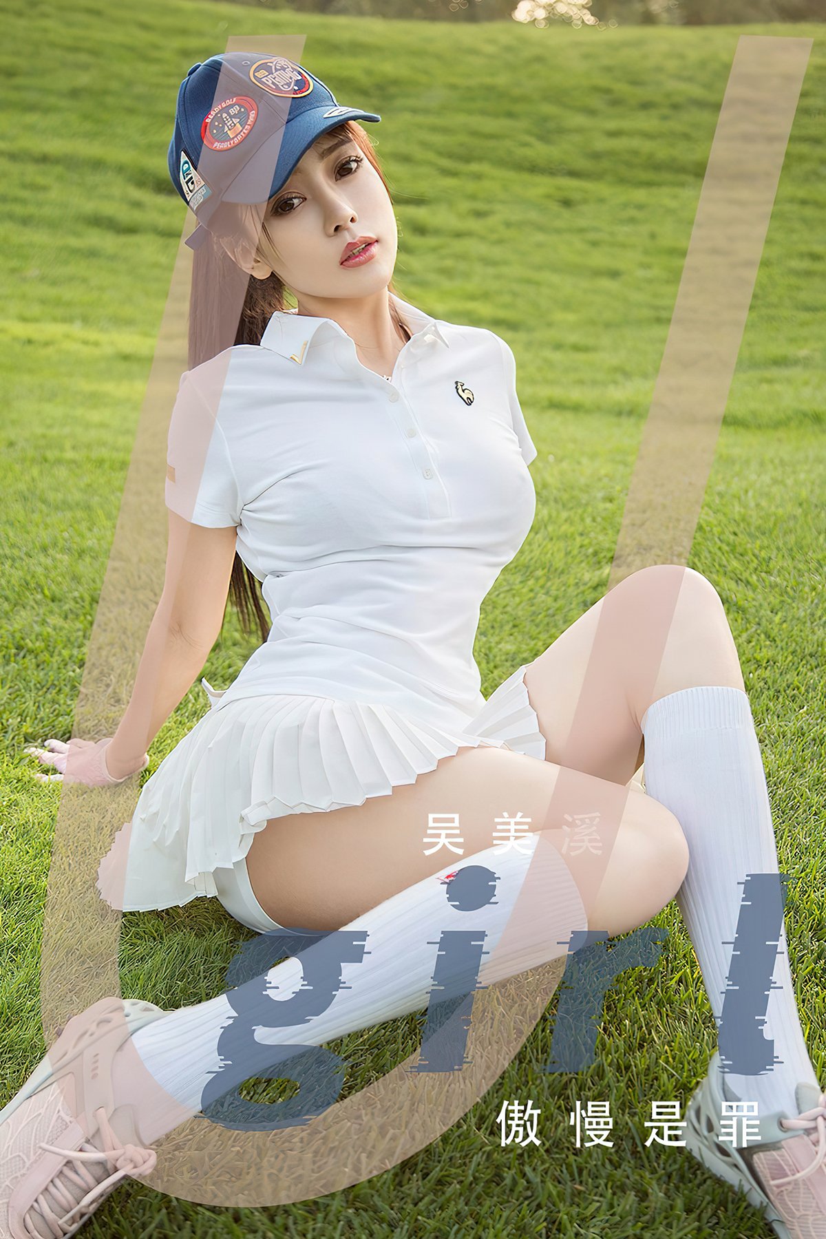 Ugirls App尤果圈 No.2569 Wu Mei Xi