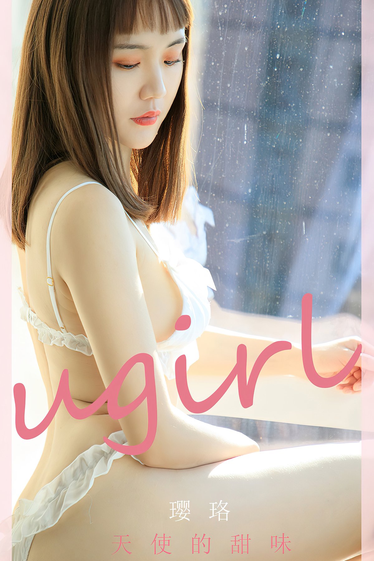 Ugirls App尤果圈 No.2581 Ying Luo