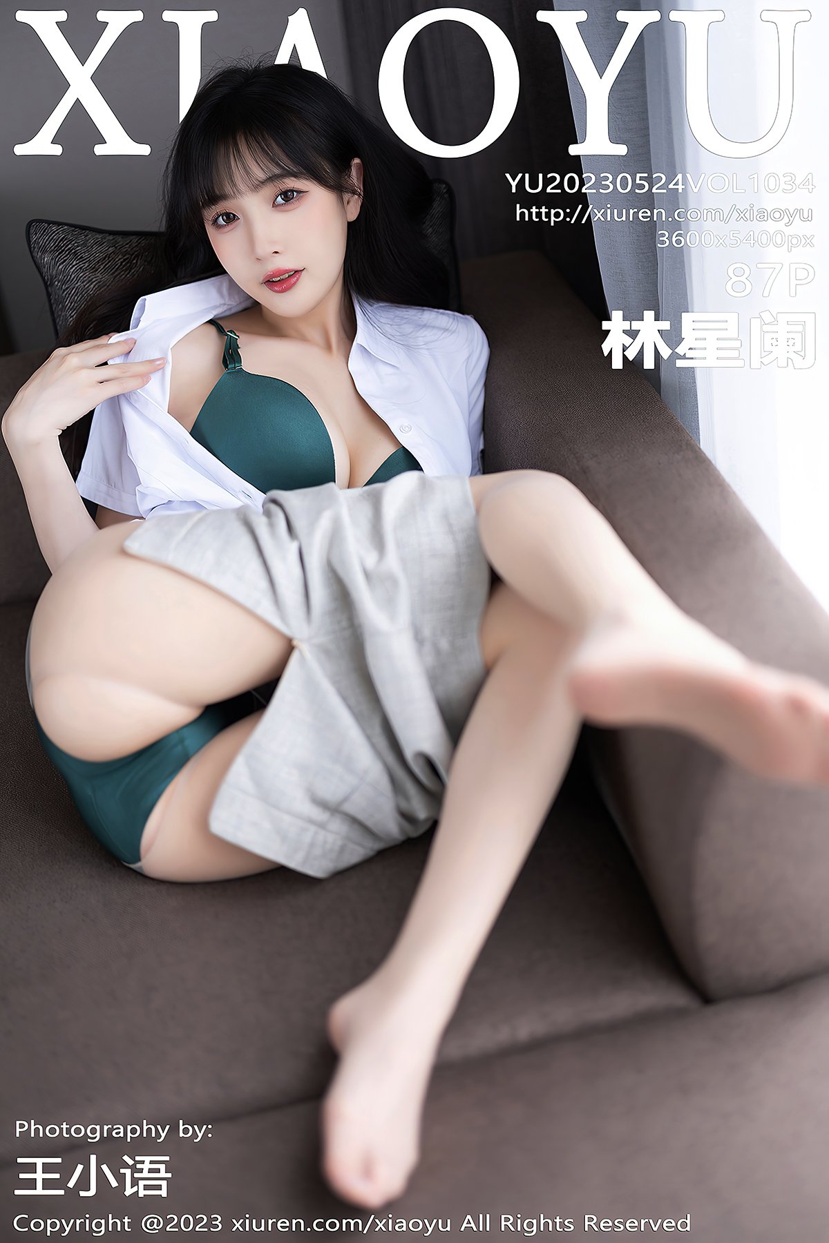 XiaoYu语画界 Vol.1034 Lin Xing Lan