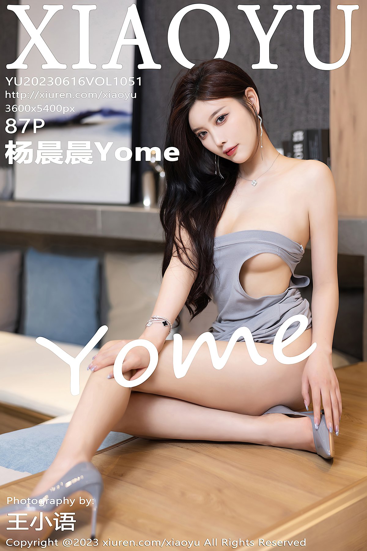 XiaoYu语画界 Vol.1051 Yang Chen Chen Yome