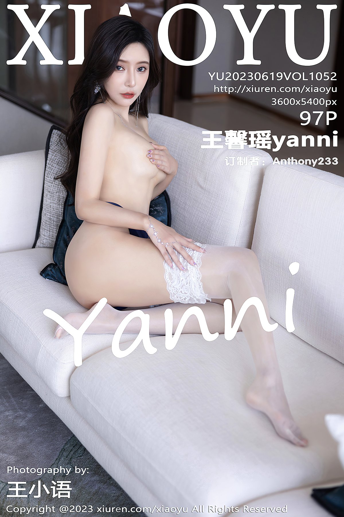 XiaoYu语画界 Vol.1052 Wang Xin Yao Yanni