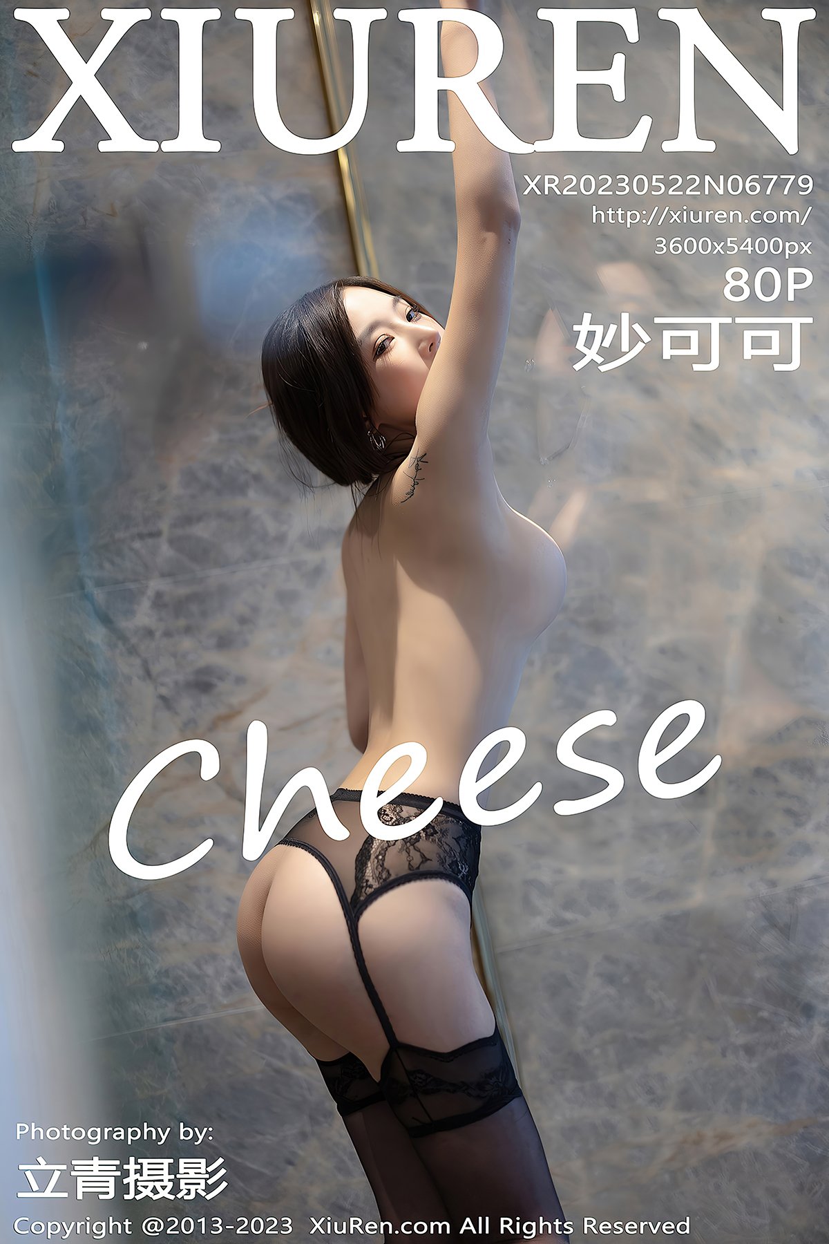 XiuRen秀人网 No.6779 Miao Ke Ke Cheese