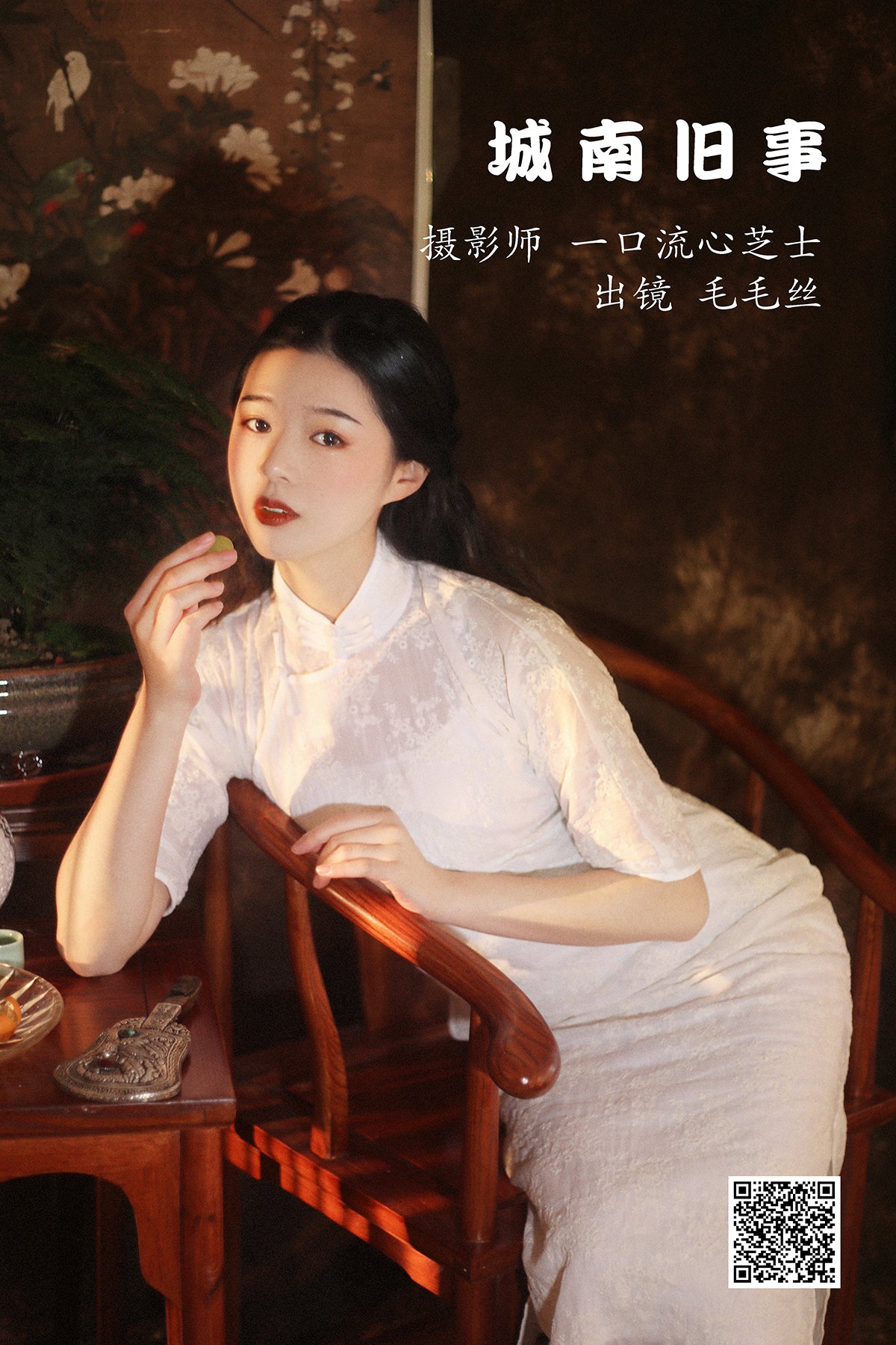 YiTuYu艺图语 Vol.2843 Mao Mao Si