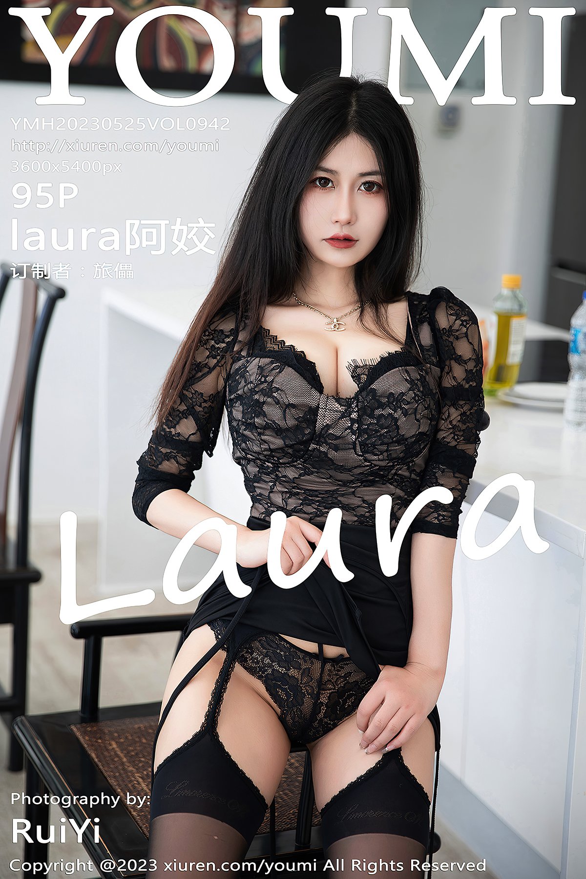 YouMi尤蜜荟 Vol.942 Laura A Jiao