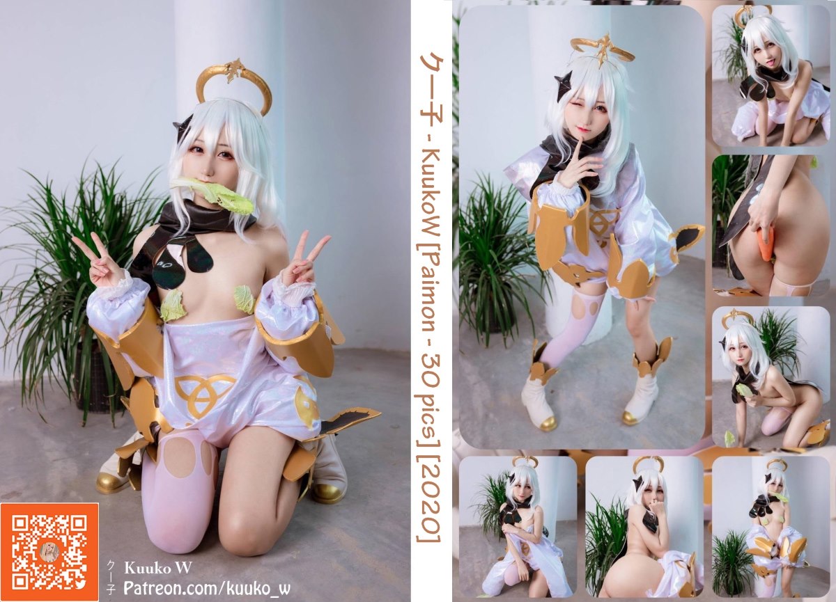 Coser@KuukoW Vol 018 Paimon 0031 6761033765.jpg