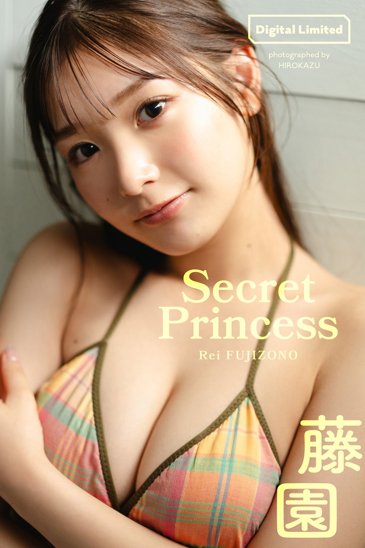 Digital Limited 2023-07-31 Rei Fujizono 藤園麗 – Secret Princess