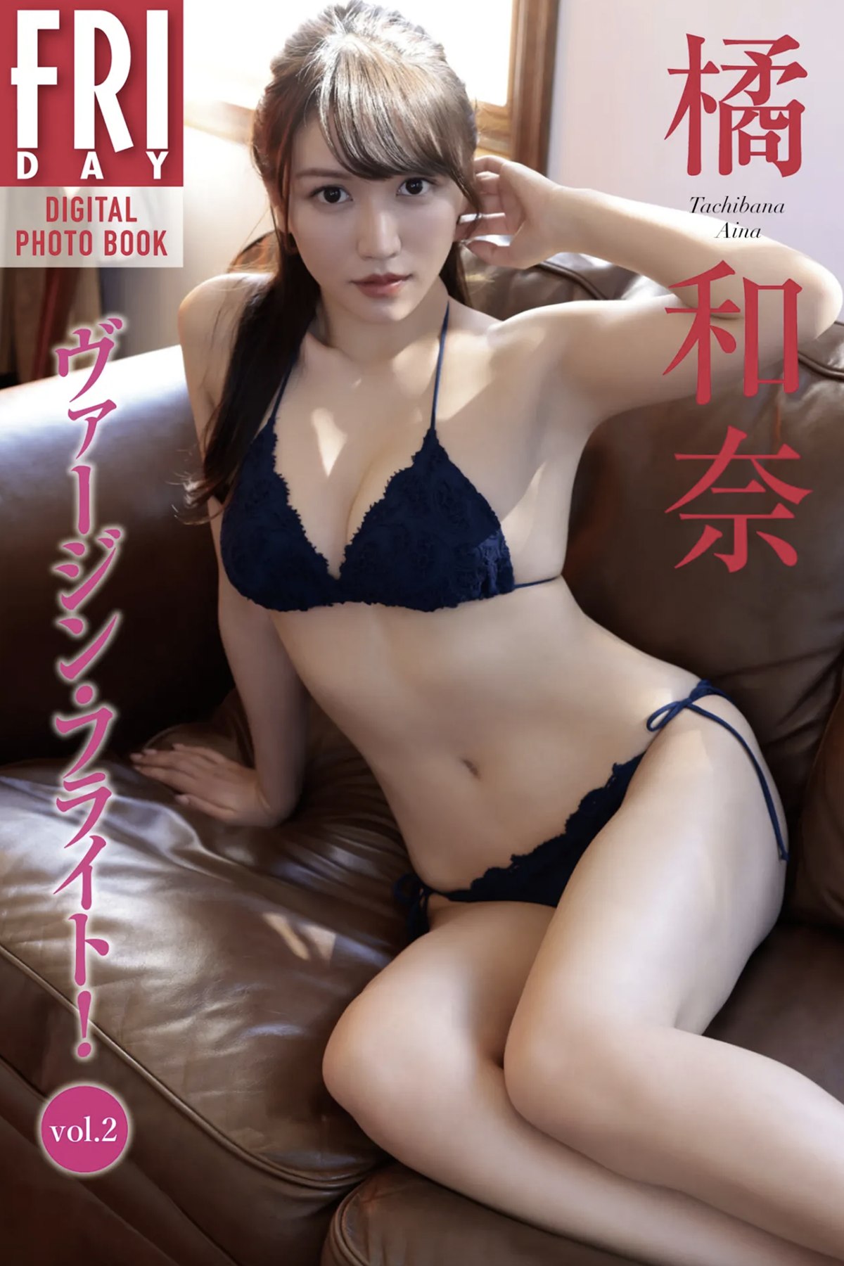 FRIDAYデジタル写真集 2023-06-03 Kazuna Tachibana 橘和奈 – Virgin Flight Vol.2