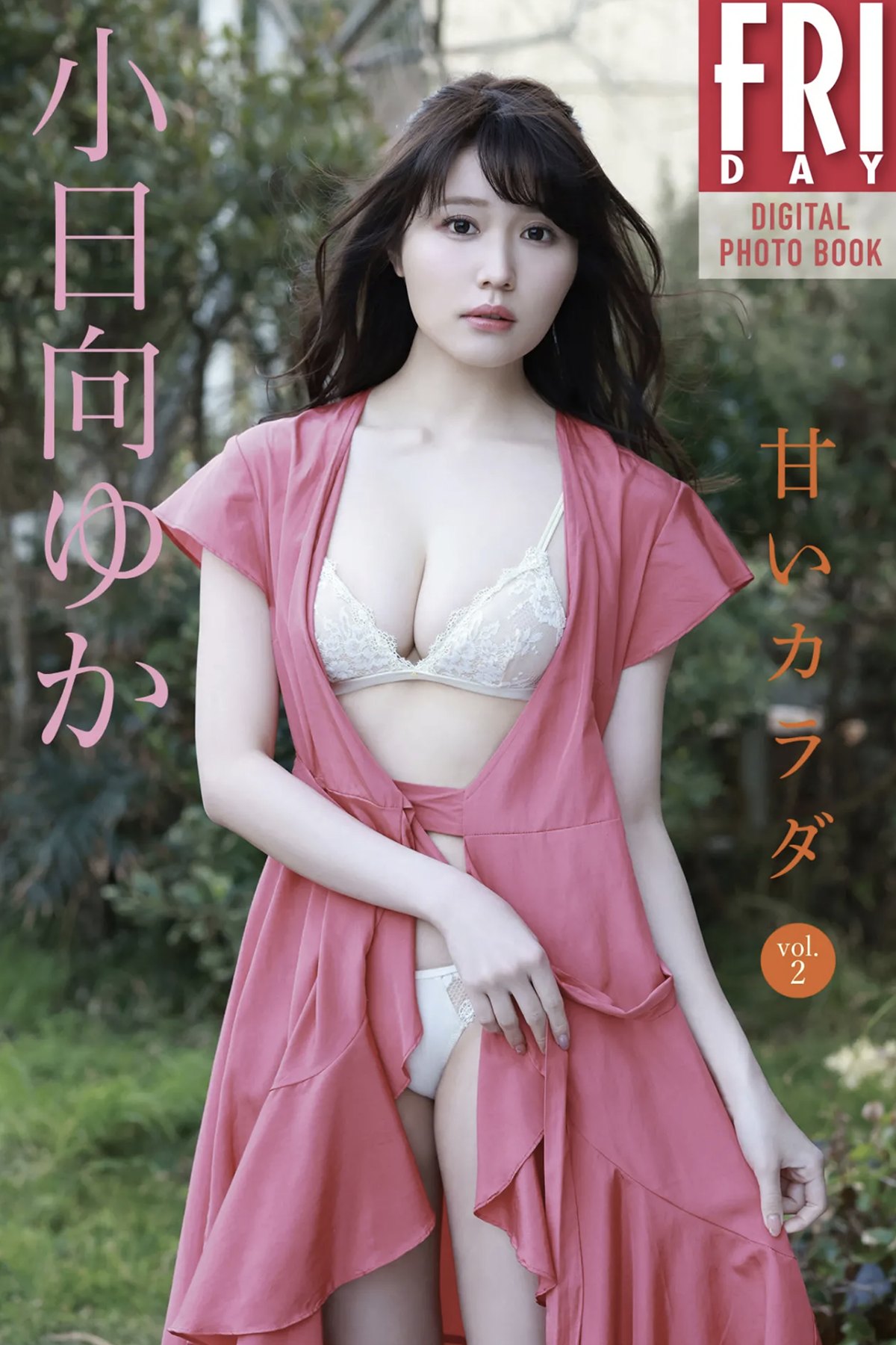 FRIDAYデジタル写真集 Yuka Kohinata 小日向ゆか – Sweet Body Vol.2 Full Version