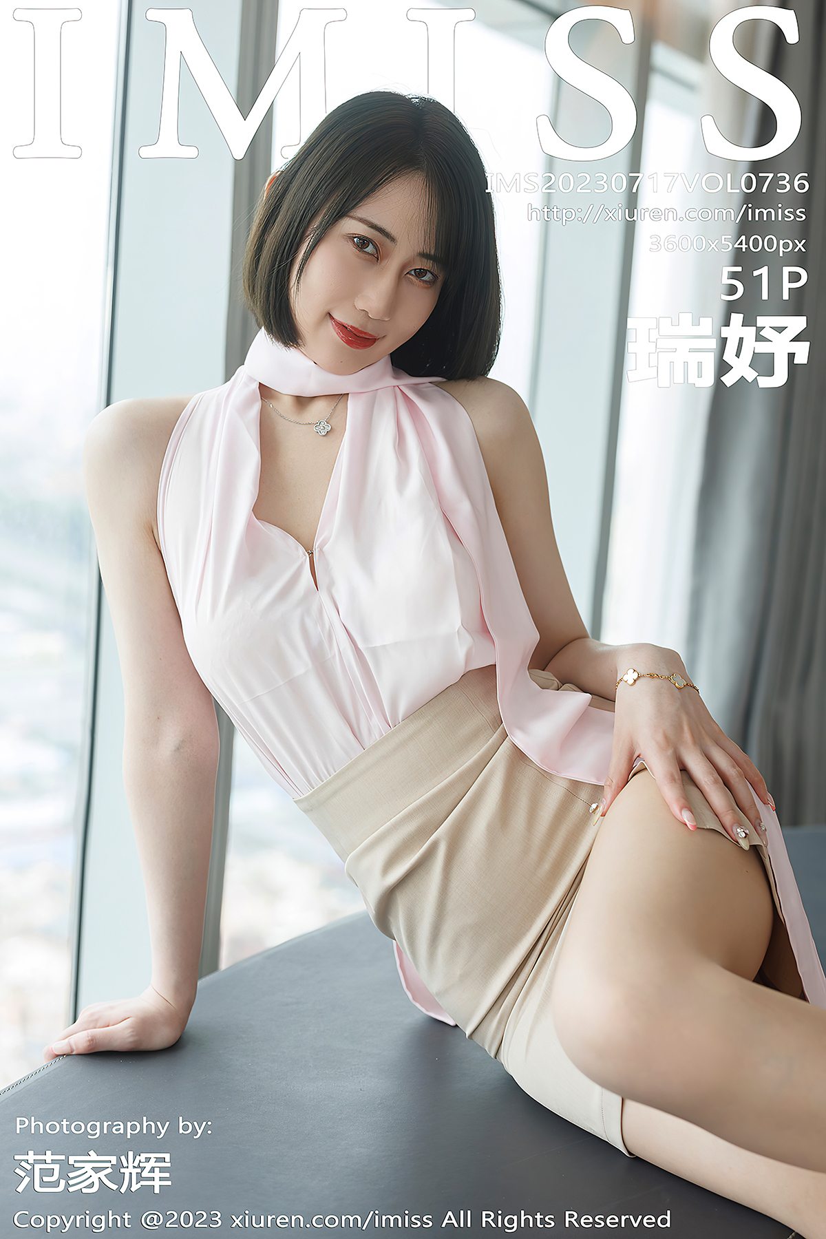 IMiss爱蜜社 Vol.736 Rui Yu