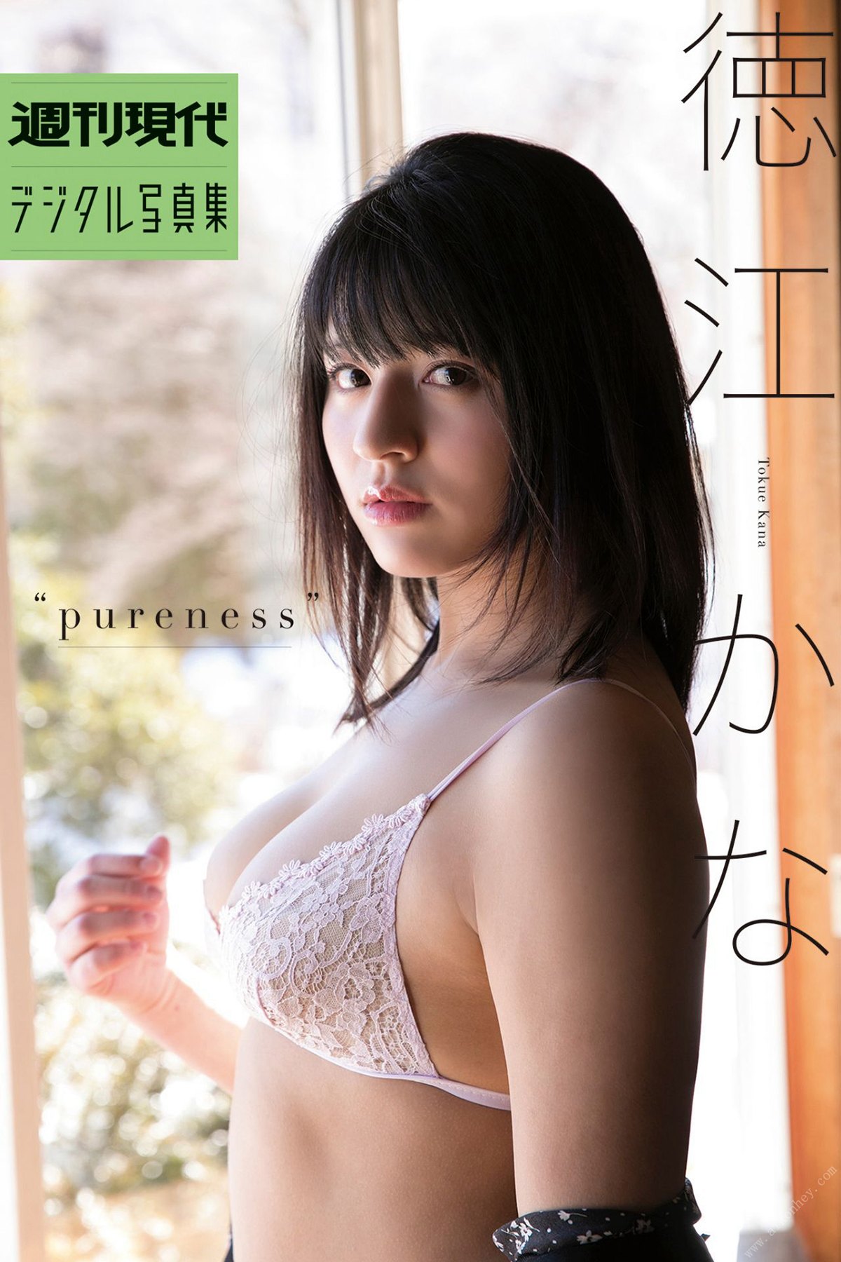Photobook 2018.04.27 Kana Tokue 徳江かな – Pureness