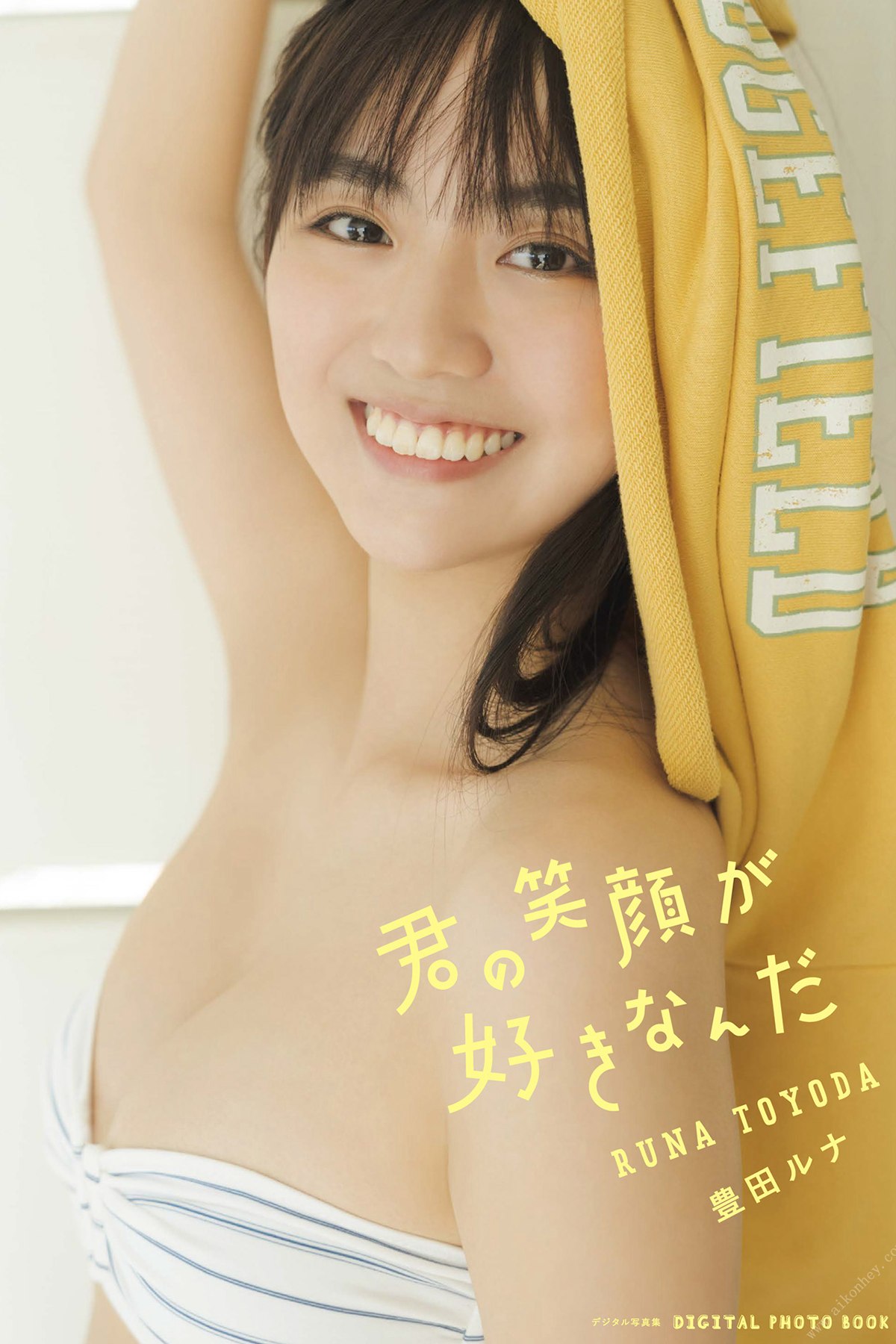 Photobook 2023-06-21 Runa Toyoda 豊田ルナ - I Like Your Smile - BestPrettyGirl