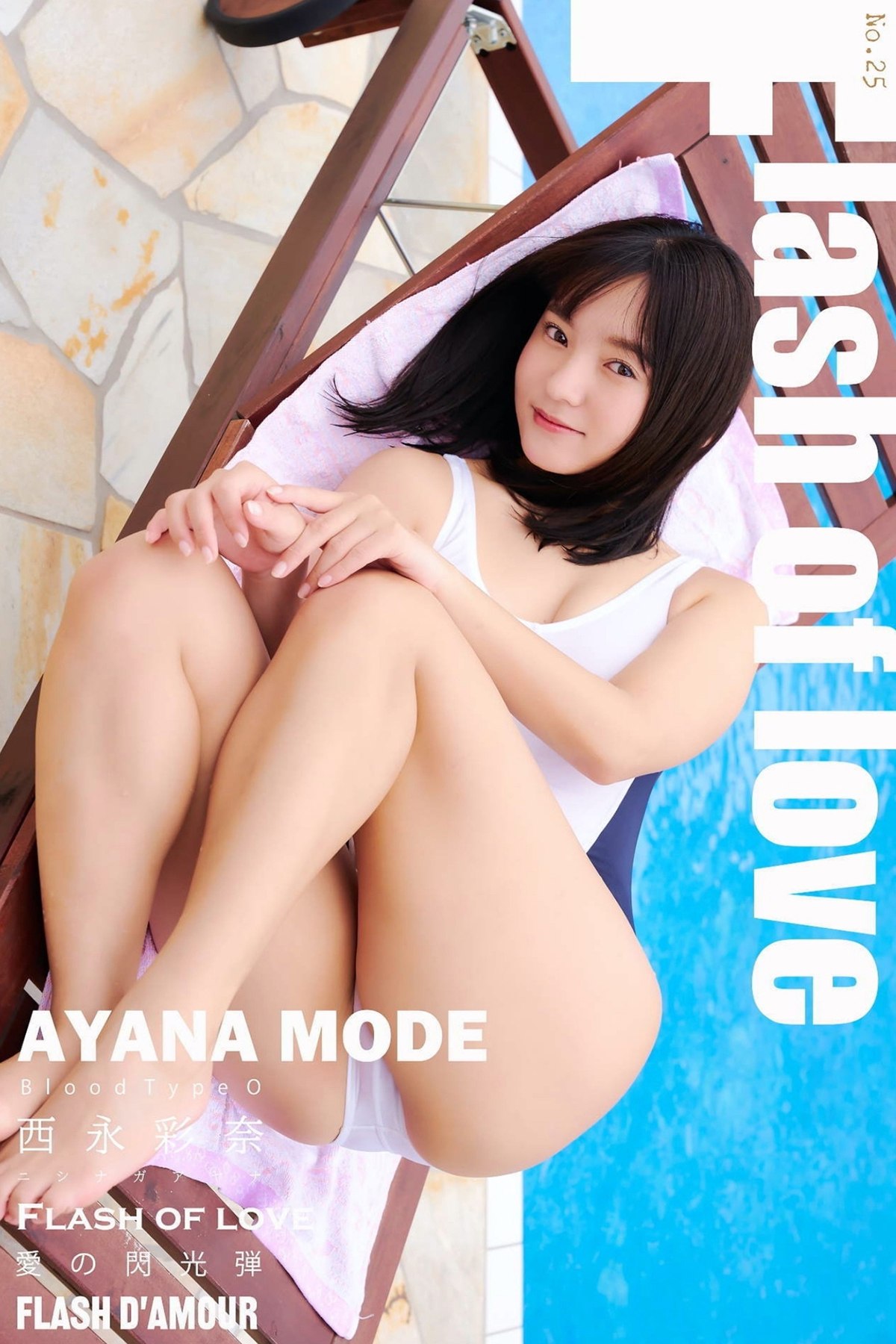 Photobook Ayana Nishinaga 西永彩奈 – Mode Flash Of Love A