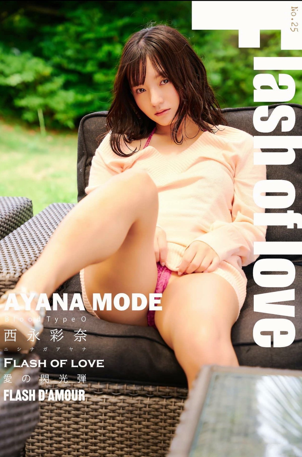 Photobook Ayana Nishinaga 西永彩奈 Mode Flash Of Love B 0002 8614146398.jpg