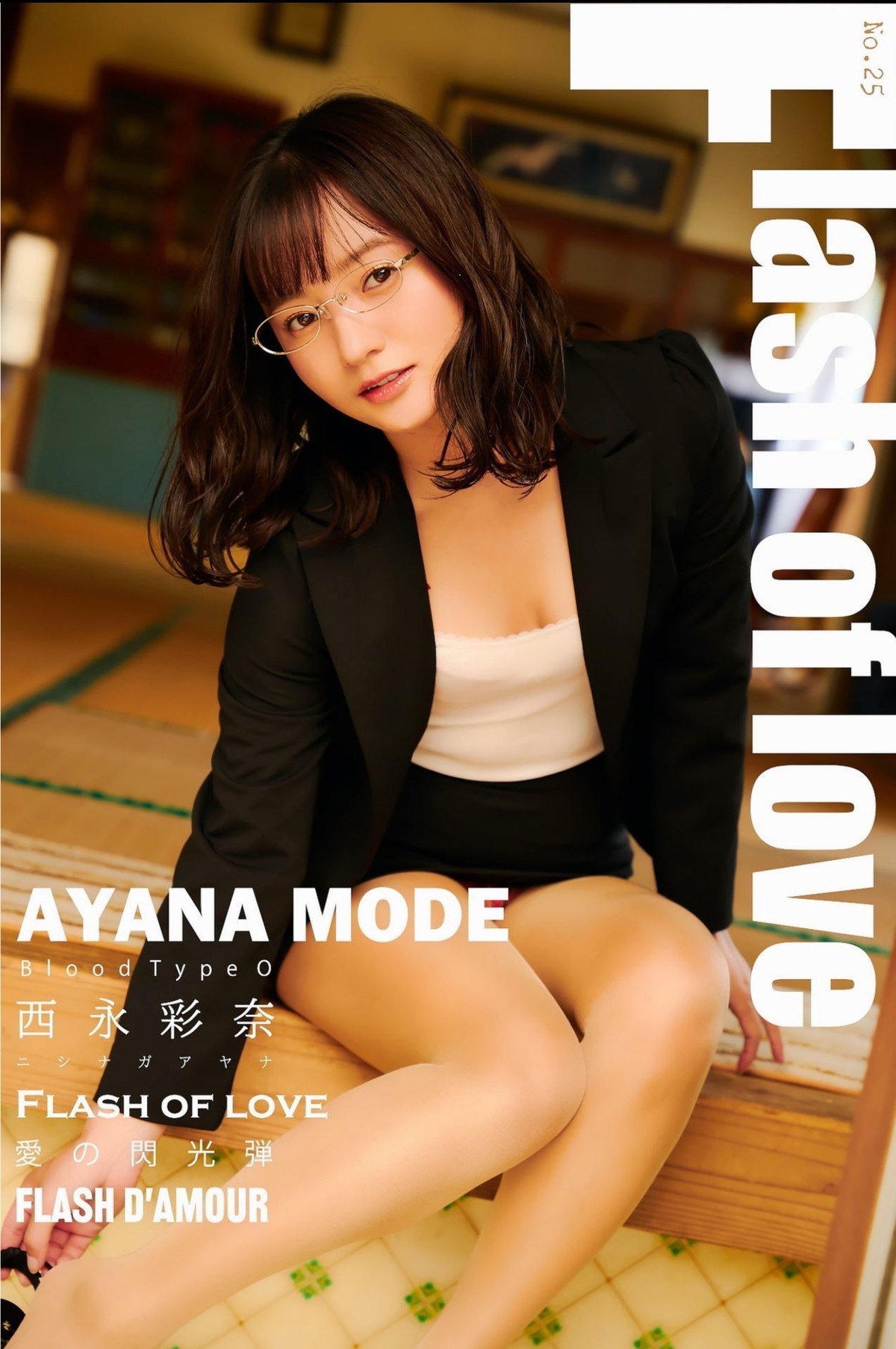 Photobook Ayana Nishinaga 西永彩奈 Mode Flash Of Love B 0003 7319334909.jpg
