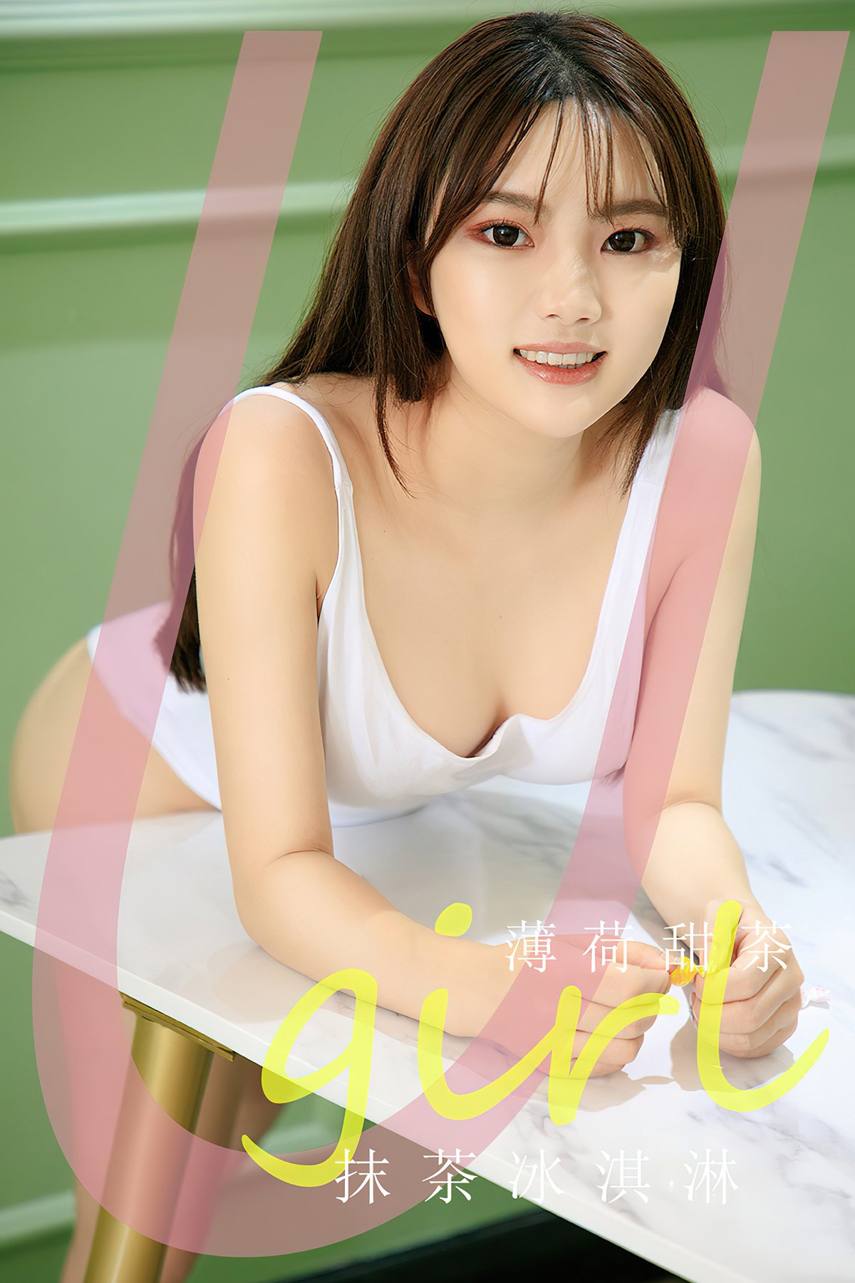 Ugirls App尤果圈 No.2594 Bo He Tian Cha