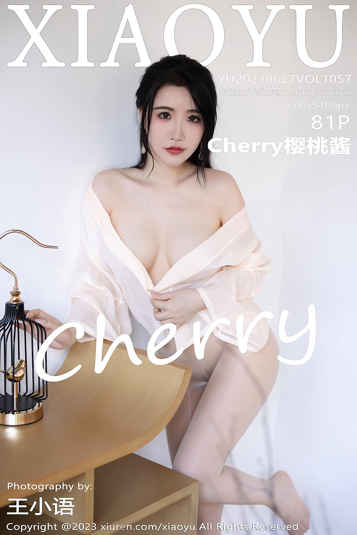 XiaoYu语画界 Vol.1057 Cherry Ying Tao Jiang