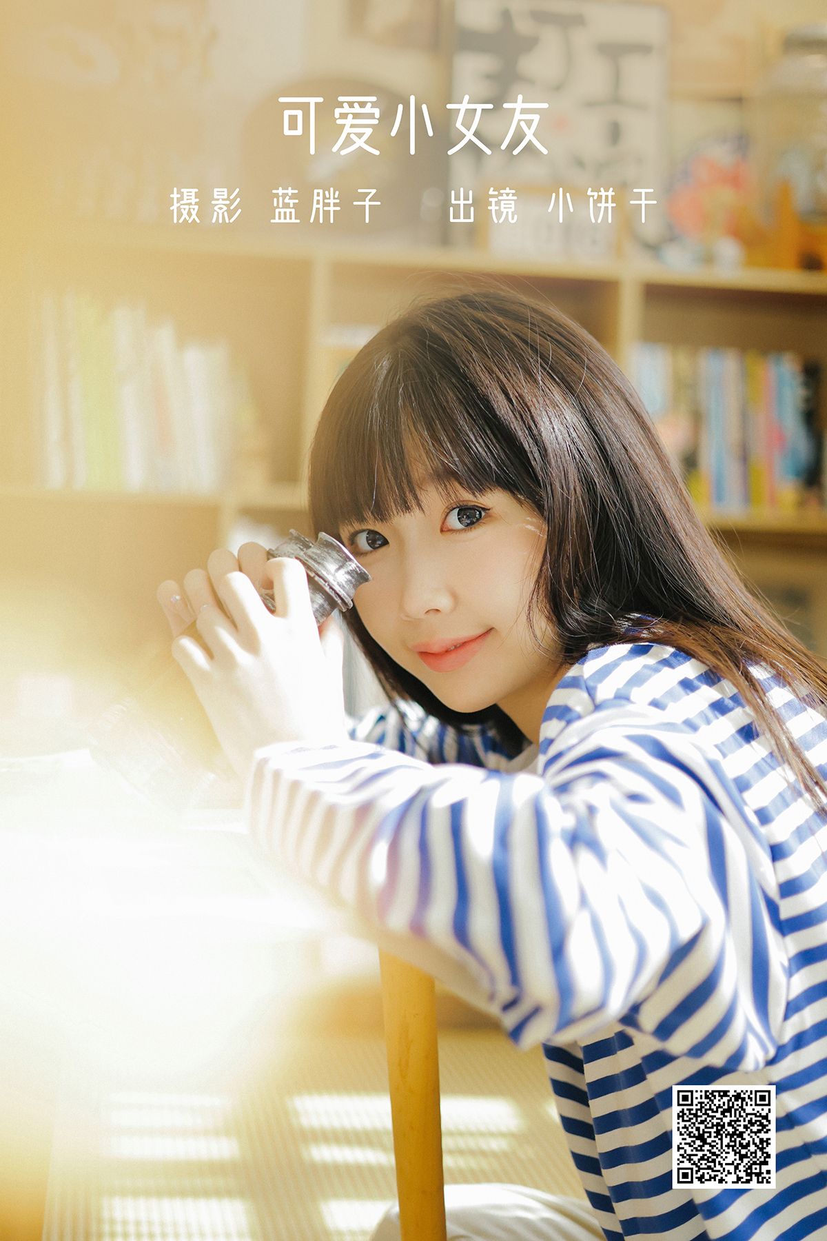 YiTuYu艺图语 Vol.2988 Xiao Bing Gan