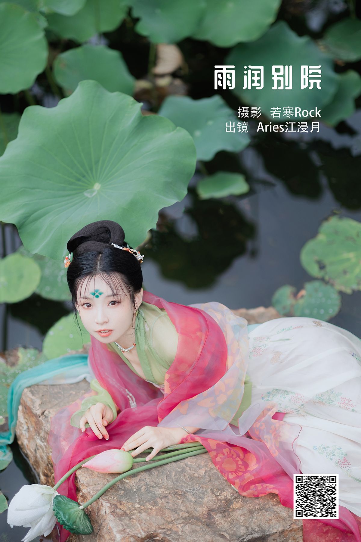 YiTuYu艺图语 Vol.3018 Dang Nian Jiang Jin Yue