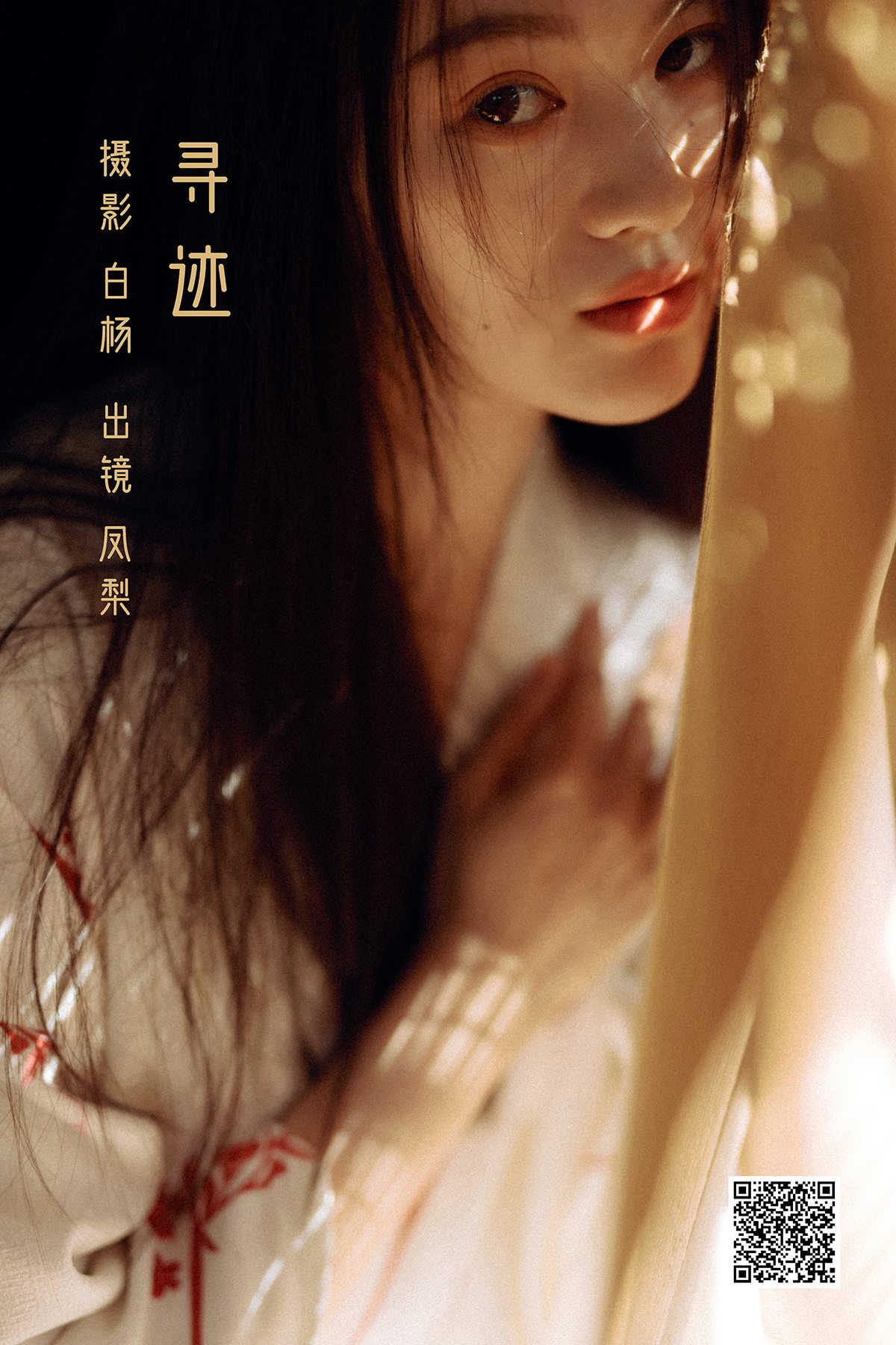 YiTuYu艺图语 Vol.3041 Feng Li