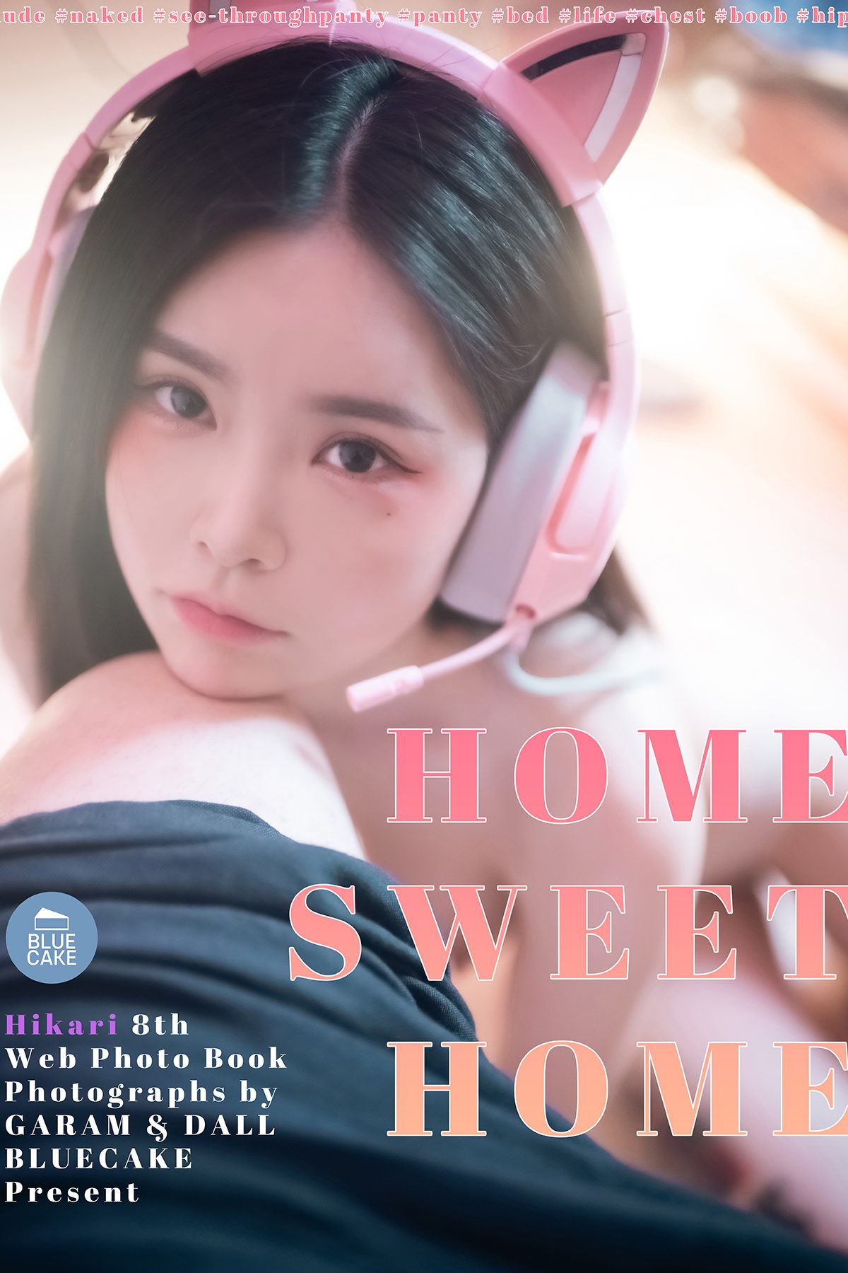 BLUECAKE Hikari – Vol.8 HOME SWEET HOME A