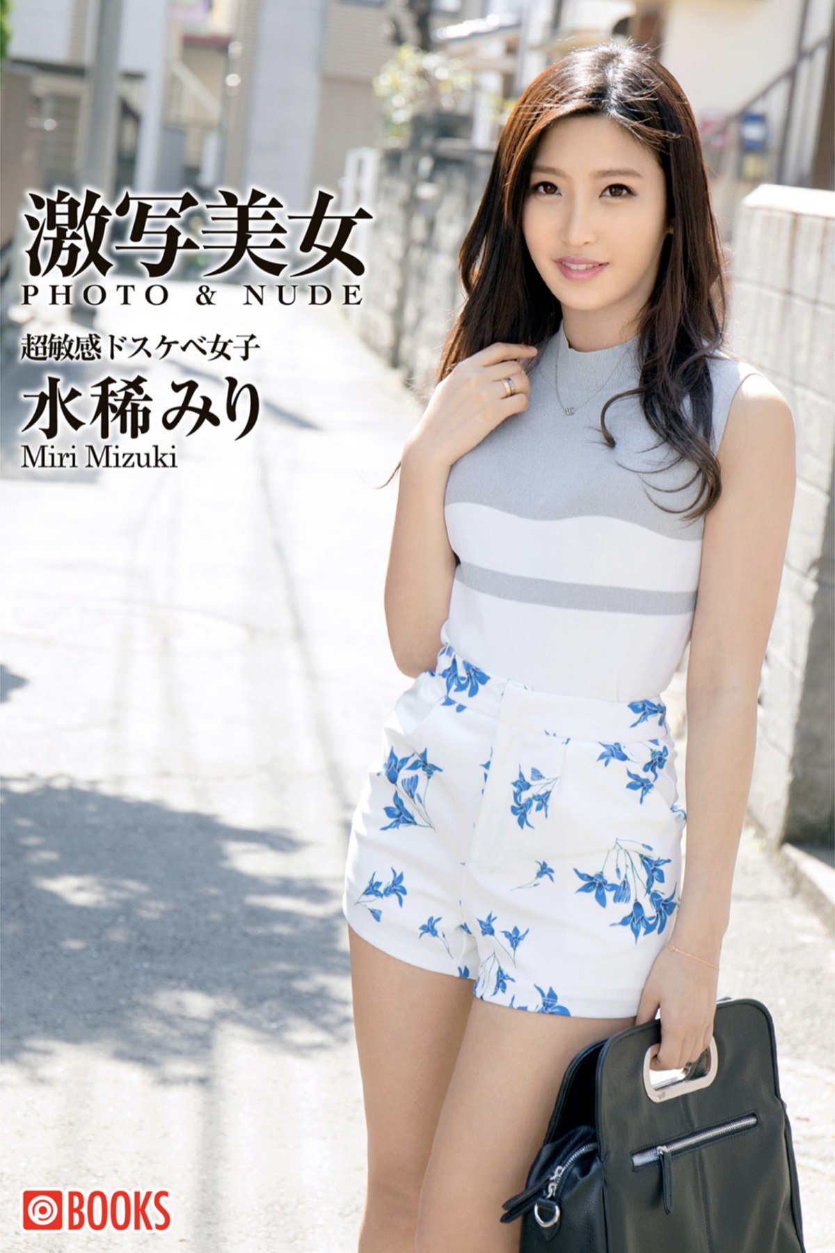 Gekisha Beauty 2023-01-06 激写美女 Miri Mizuki 水稀みり