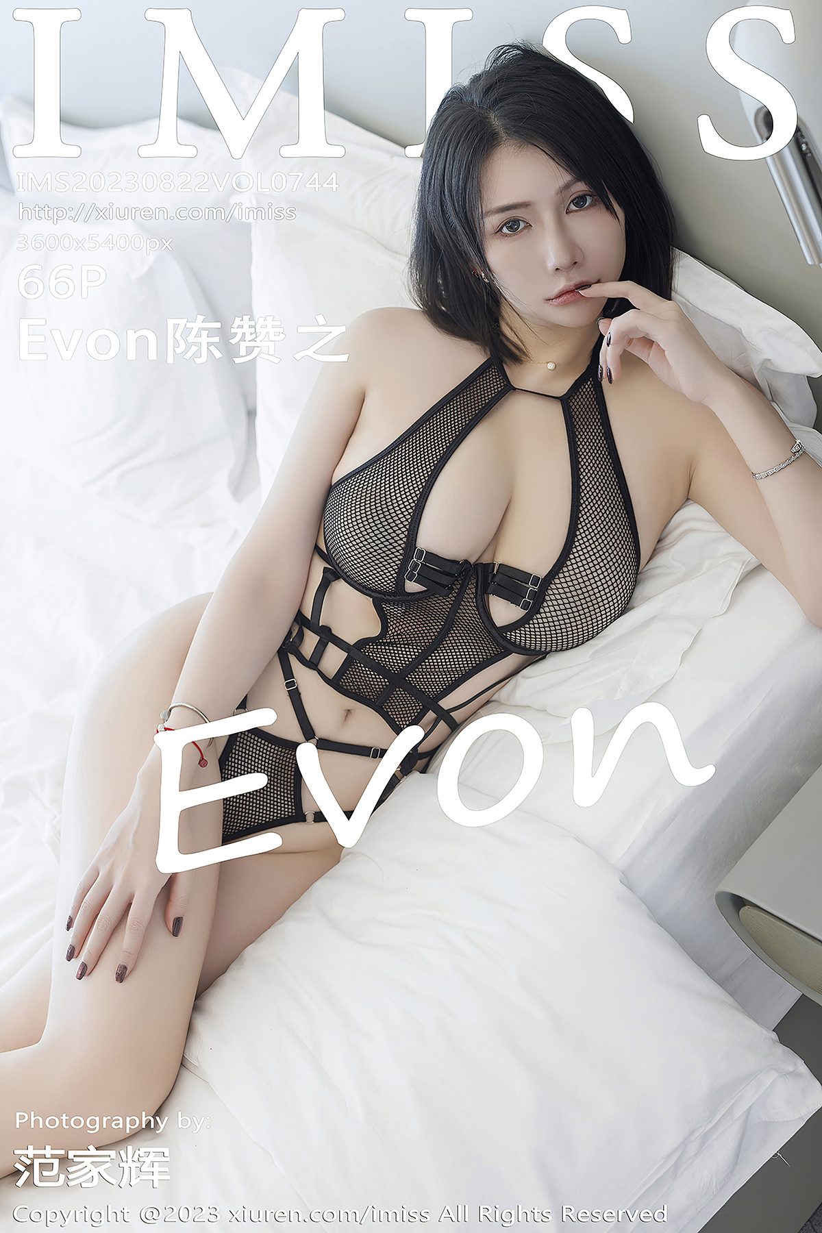 IMiss爱蜜社 Vol.744 Evon Chen Zan Zhi