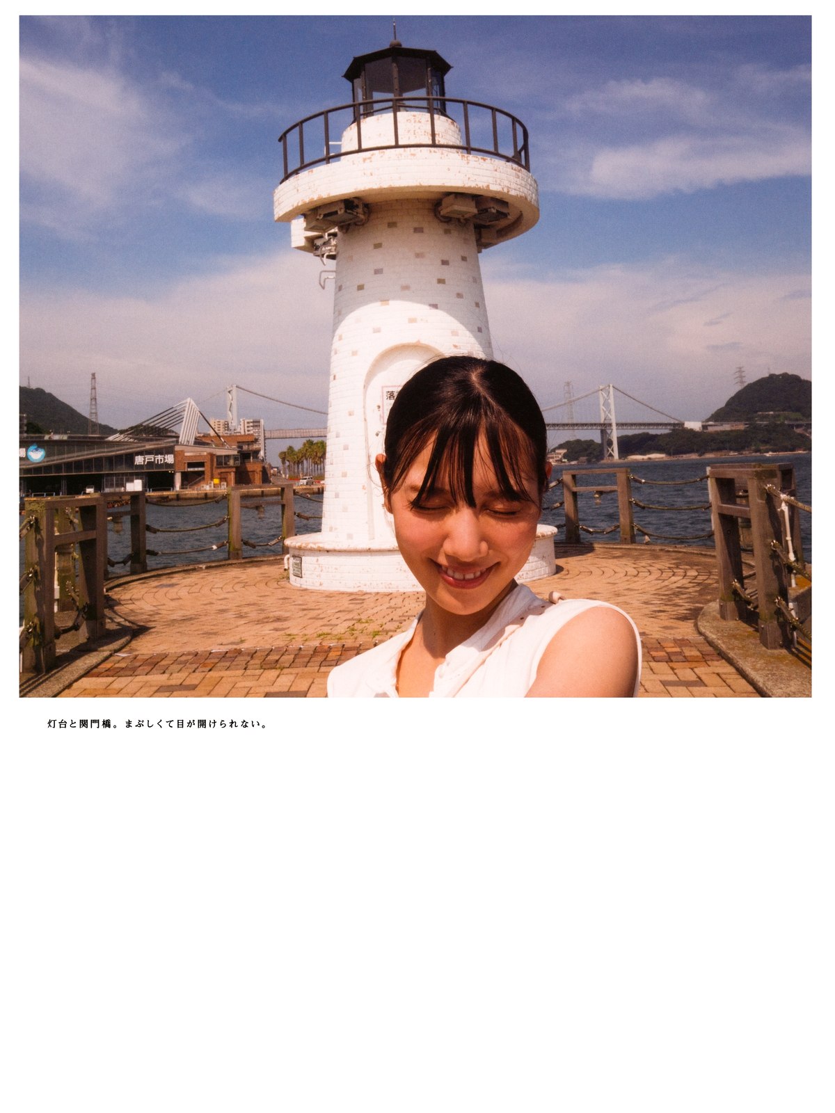 Photobook 2022 03 01 Hina Kawata 河田陽菜 1st Photobook Order Of Memories A 0014 7174335052.jpg