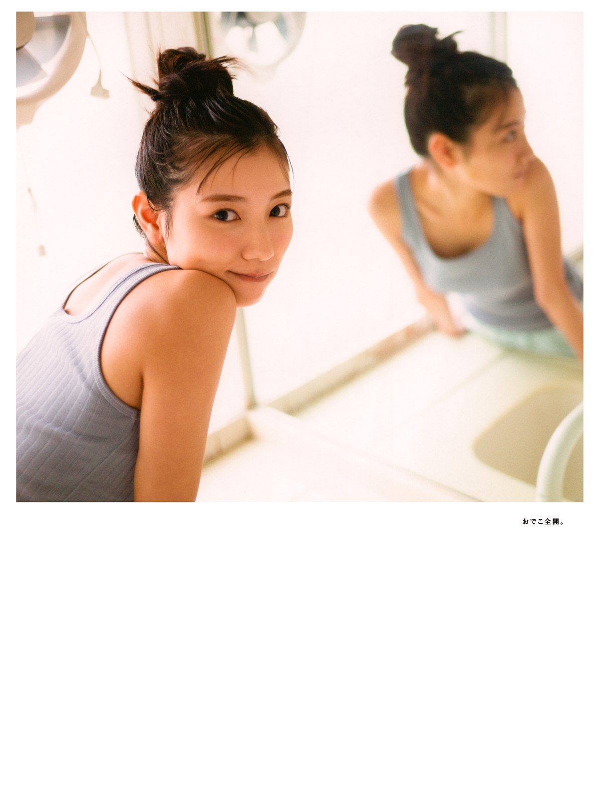 Photobook 2022 03 01 Hina Kawata 河田陽菜 1st Photobook Order Of Memories A 0020 7418960201.jpg