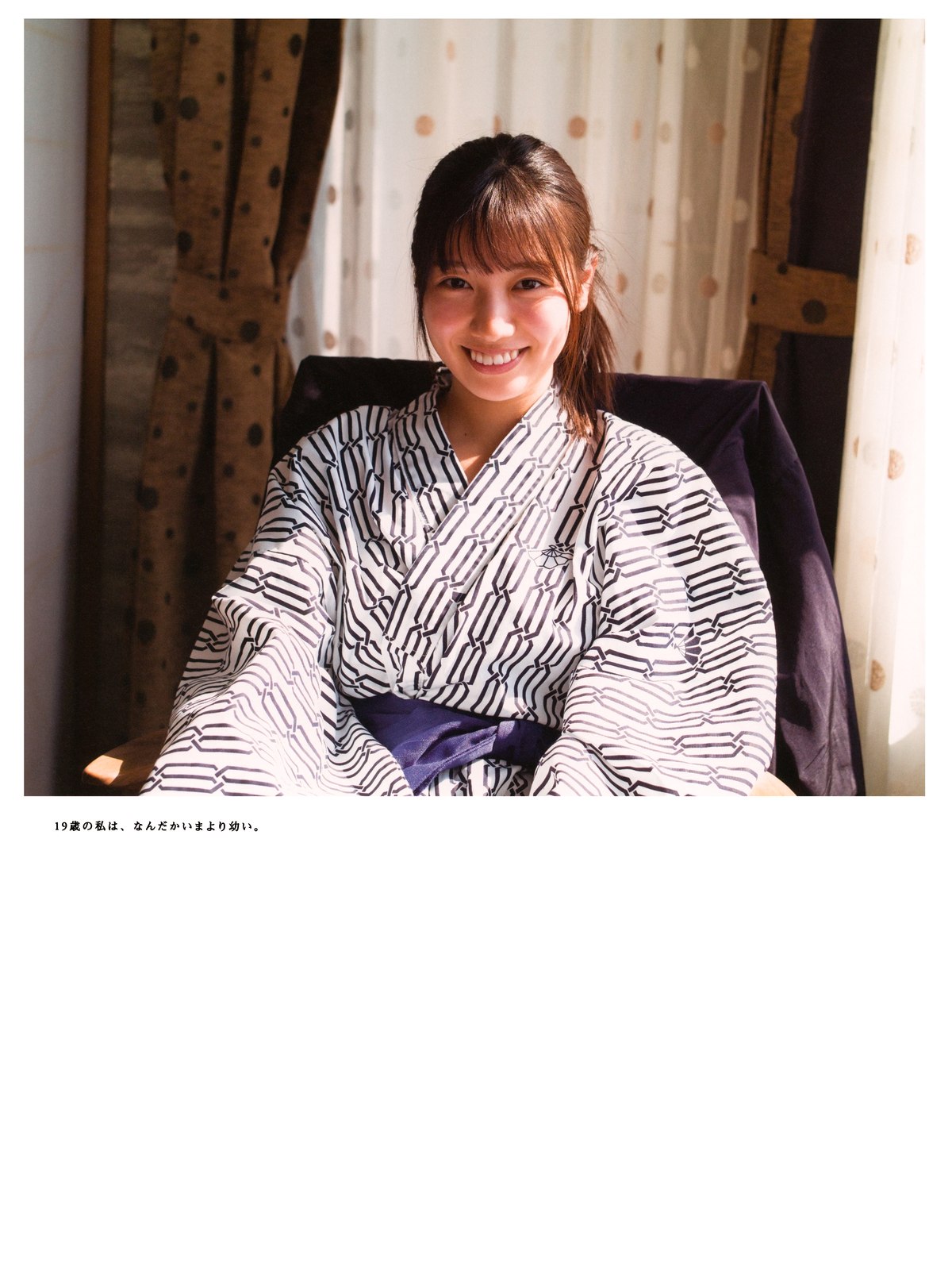 Photobook 2022 03 01 Hina Kawata 河田陽菜 1st Photobook Order Of Memories A 0099 5975638775.jpg