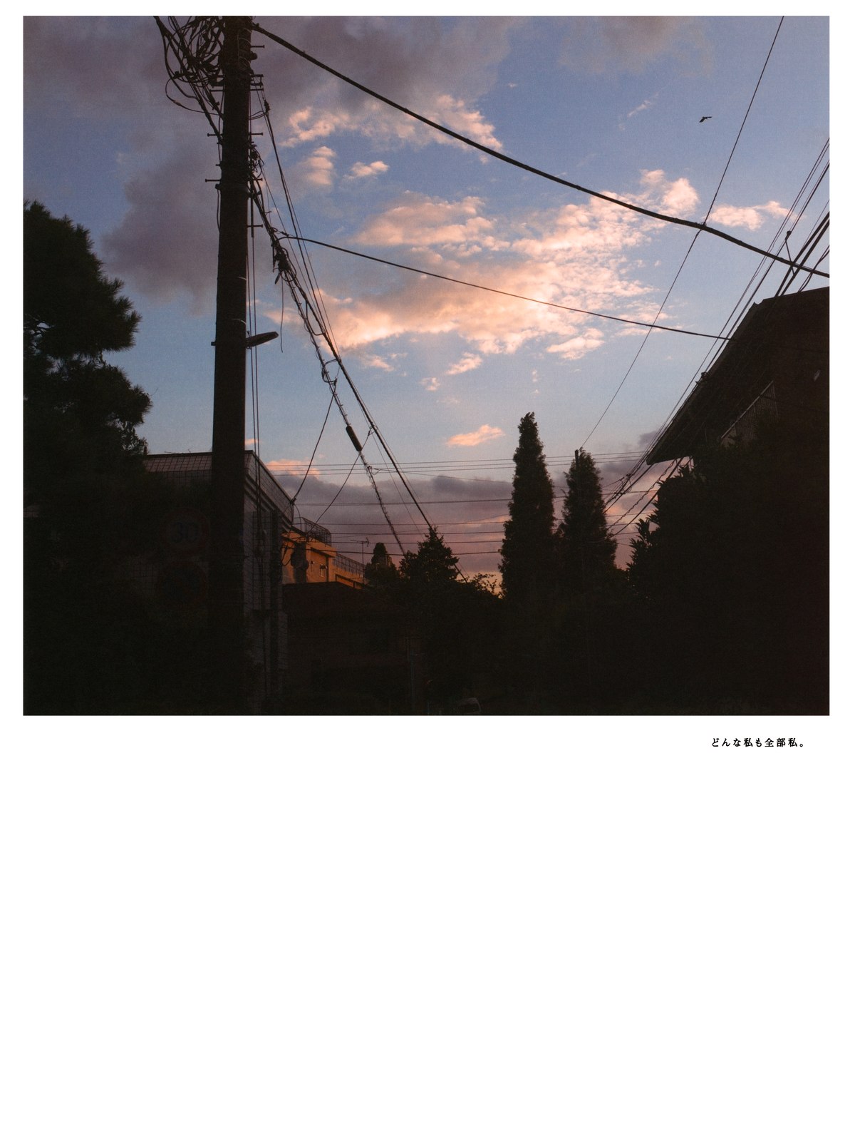 Photobook 2022 03 01 Hina Kawata 河田陽菜 1st Photobook Order Of Memories B 0024 8268260282.jpg