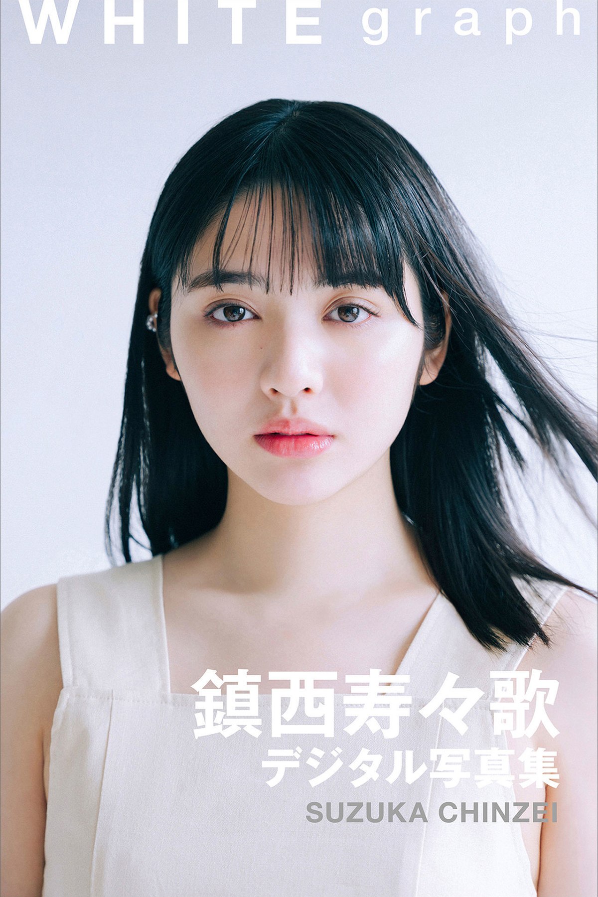 Photobook 2023-07-28 Suzuka Chinzei 鎮西寿々歌 – WHITE Graph