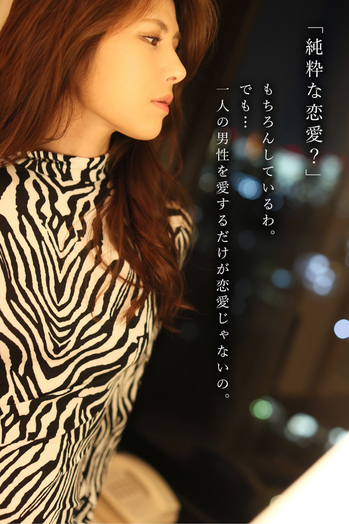 Photobook Rei Aino 愛乃零 Official Hair Nude Photo Book Drowning In Love Suiren 0037 7734673971.jpg