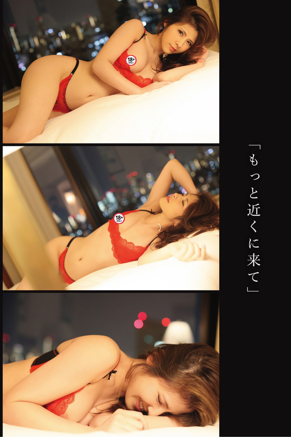Photobook Rei Aino 愛乃零 Official Hair Nude Photo Book Drowning In Love Suiren 0048 2972450452.jpg