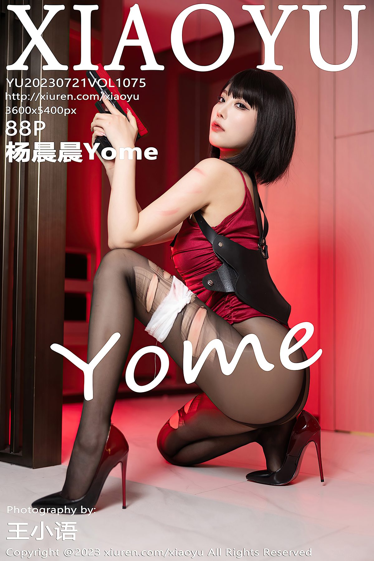 XiaoYu语画界 Vol.1075 Yang Chen Chen Yome