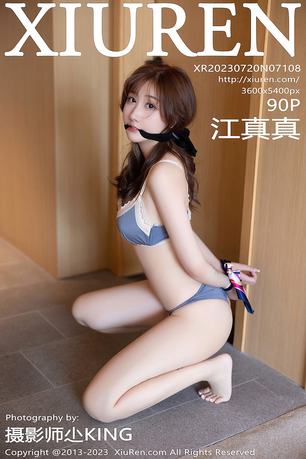 XiuRen秀人网 No.7108 Jiang Zhen Zhen