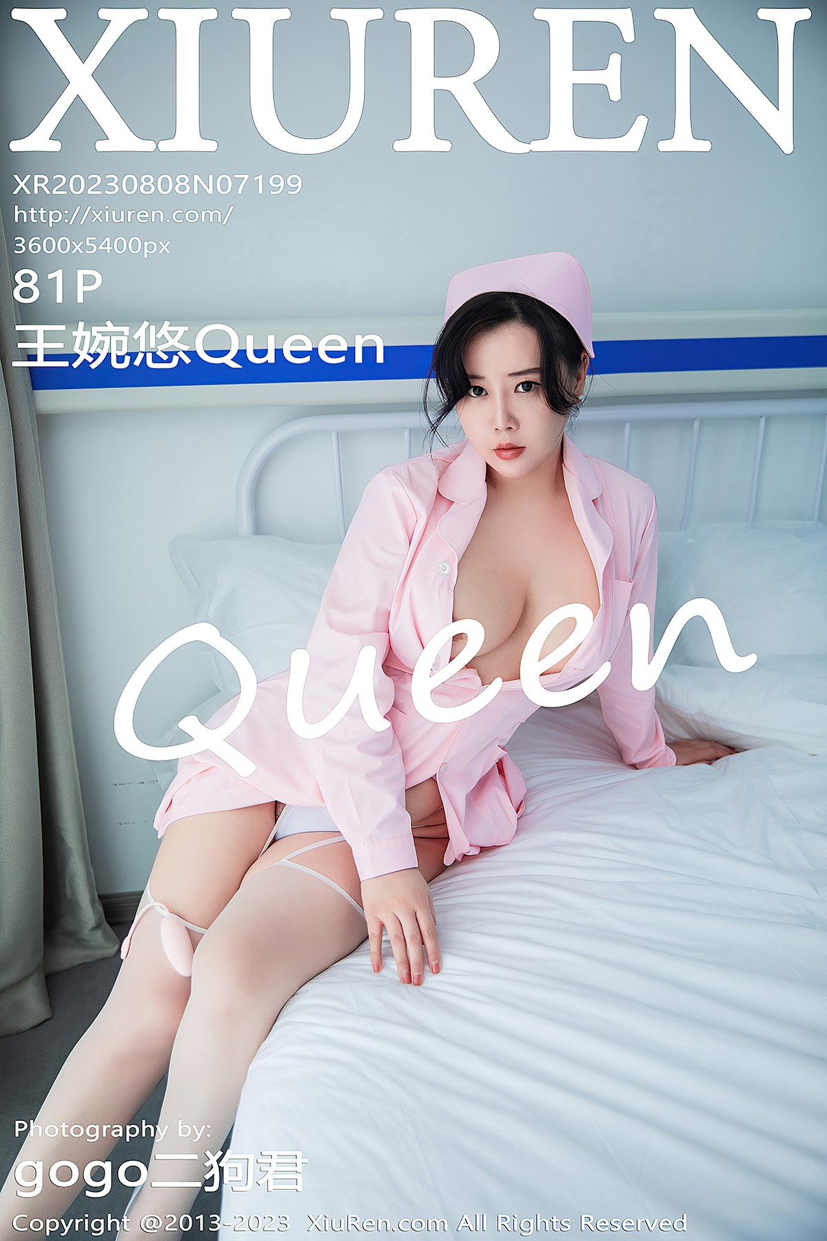 XiuRen秀人网 No.7199 Wang Wan You Queen