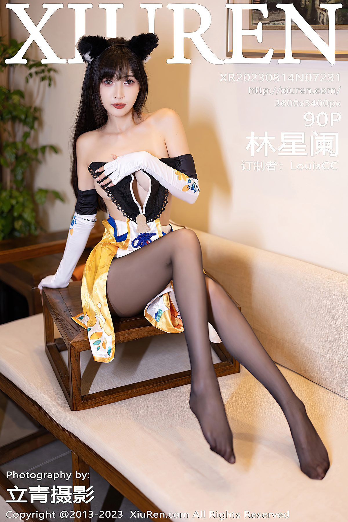 XiuRen秀人网 No.7231 Lin Xing Lan