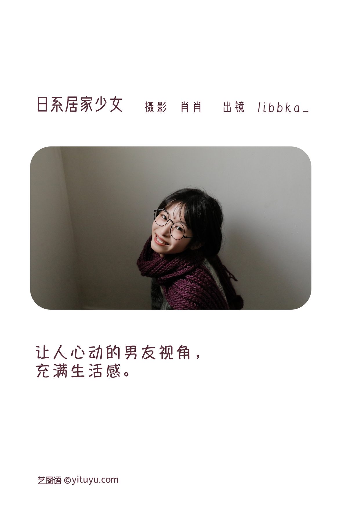 YiTuYu艺图语 Vol 3157 Libbka 0001 4141435156.jpg