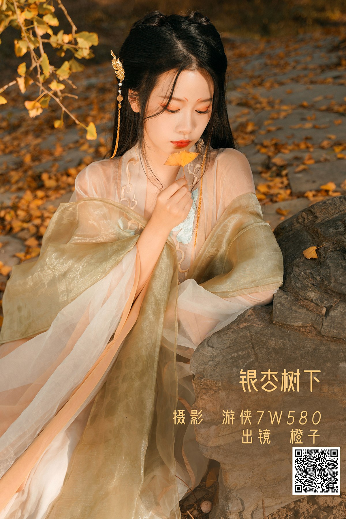 YiTuYu艺图语 Vol.3202 Wang Wang Xiao Xiao Shu
