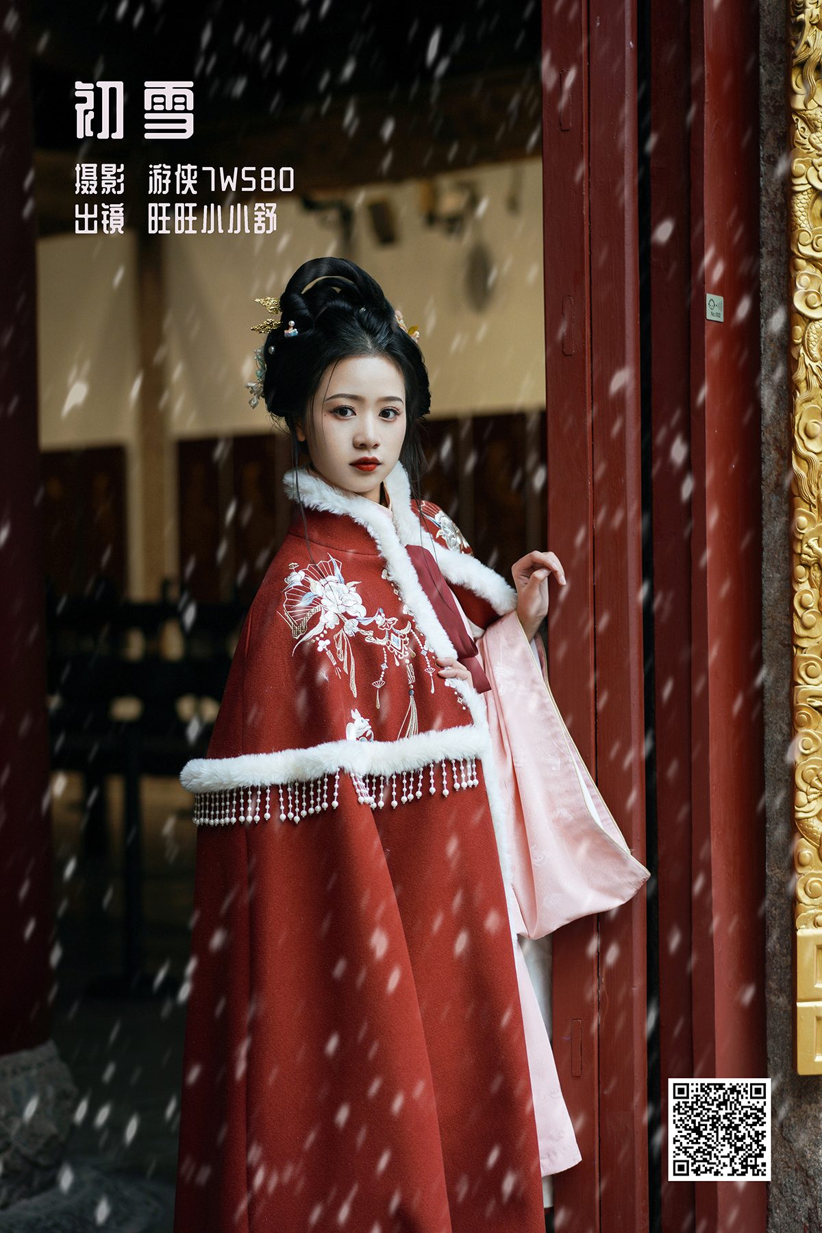 YiTuYu艺图语 Vol.3266 Wang Wang Xiao Xiao Shu