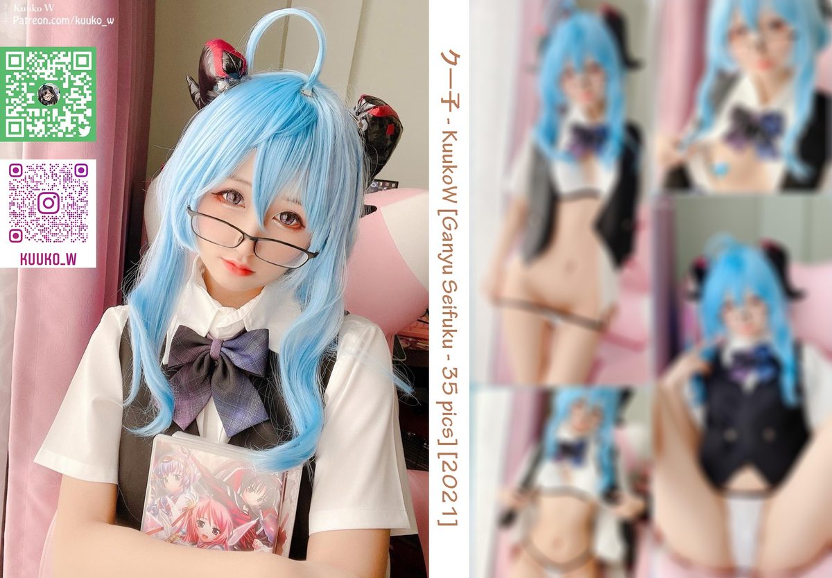 Coser@KuukoW No 067 Ganyu Pure Seifuku 0036 9118507458.jpg